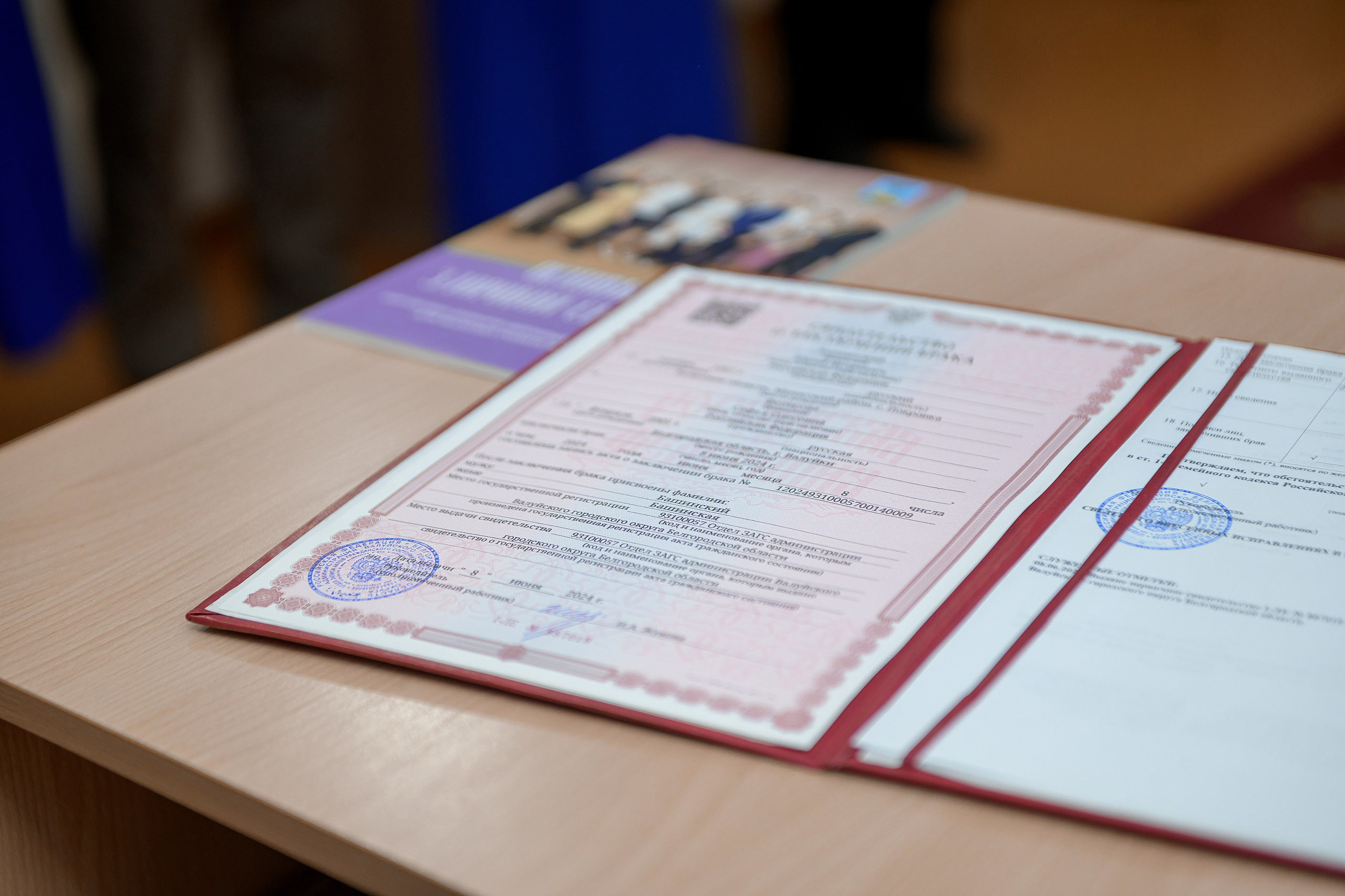 Софья и Юра. Свадебный фотограф Белгород Валуйки Старый Оскол Воронеж