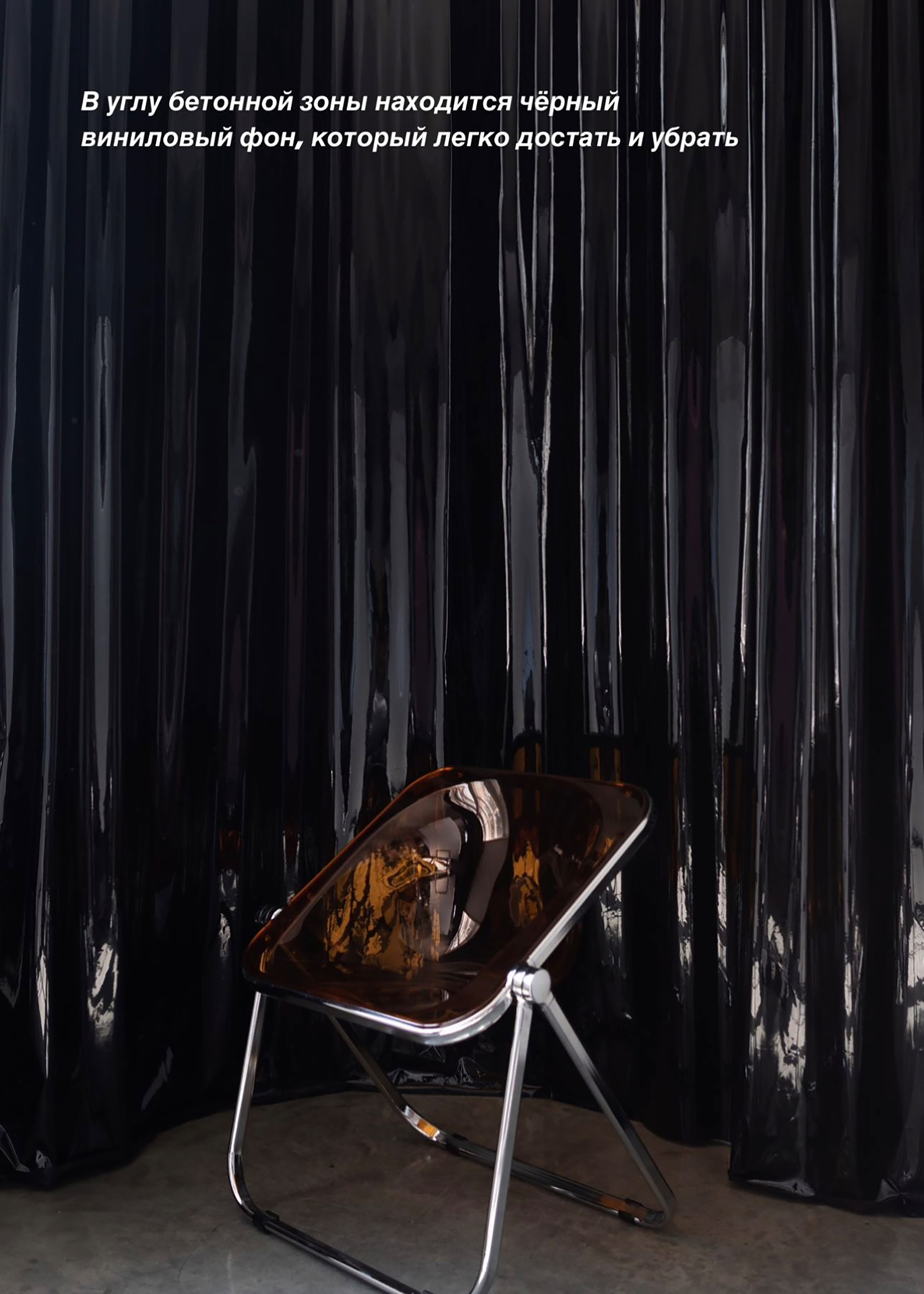 Интерьер фотостудии Basic, зал 2, г. Краснодар ул. Зиповская 5 литер Х. Семейный и детский фотограф в Краснодаре Анна Трашкова