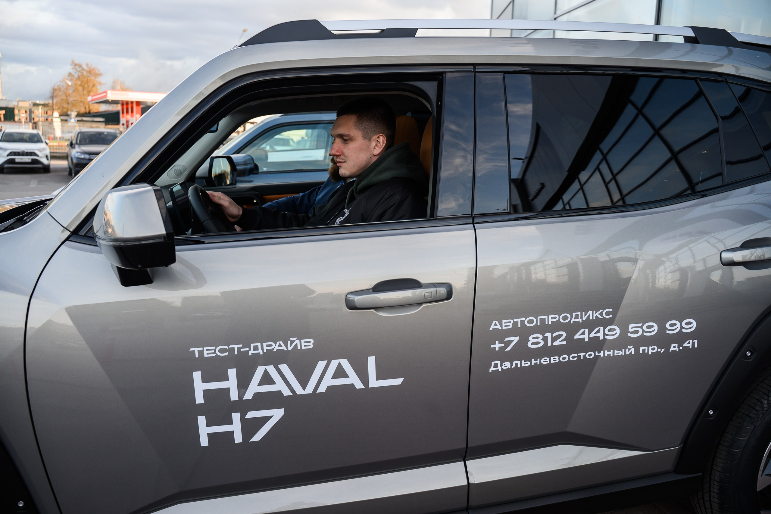 Презентация Haval H7. Фотограф в Санкт-Петербурге — Эдуард Фазлетдинов | Репортаж, свадьбы, студия