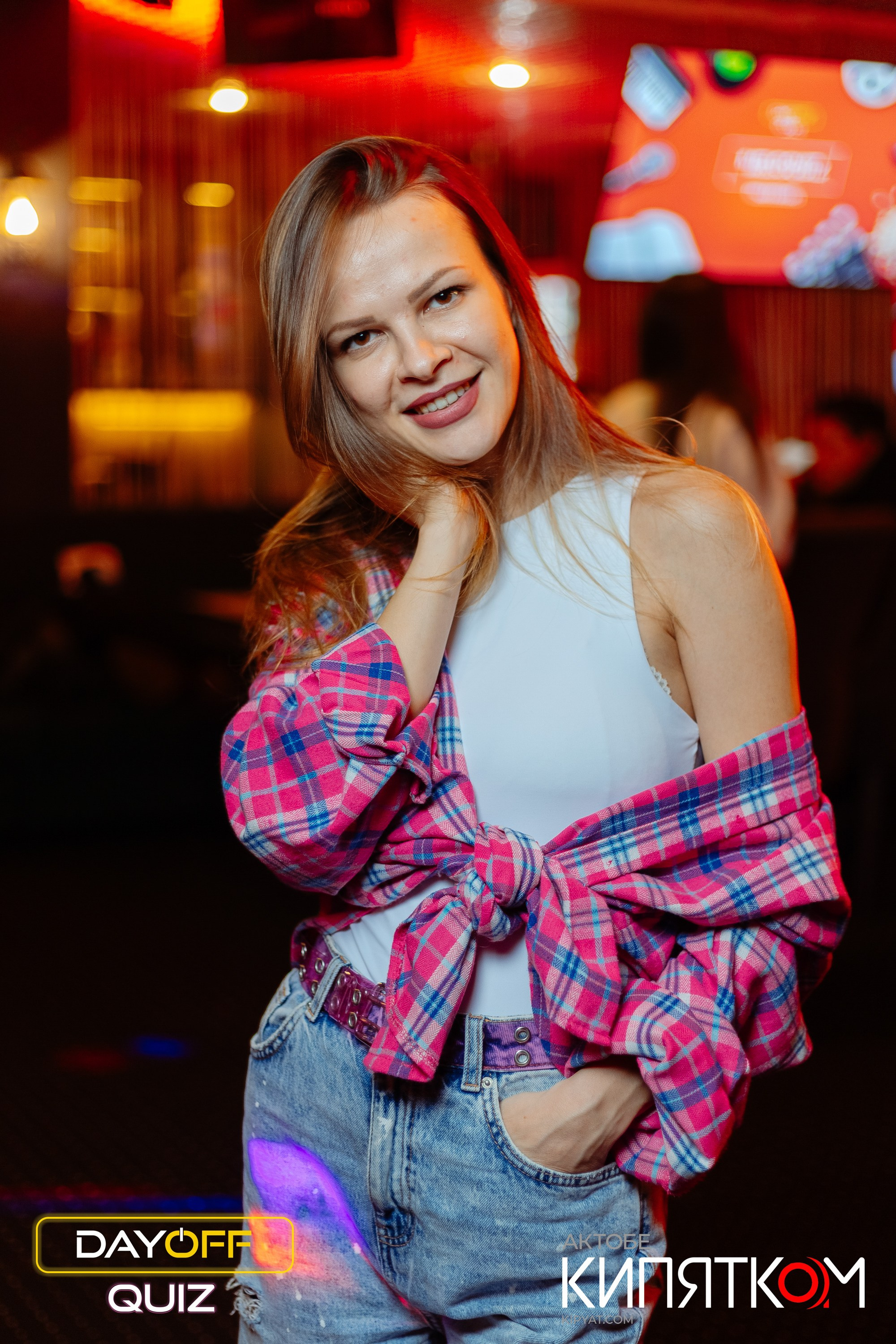 Актобе Кипятком