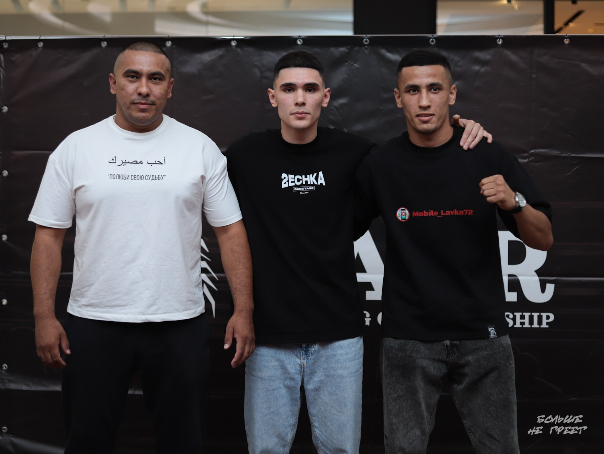 SABR FIGHTING. Больше не греет