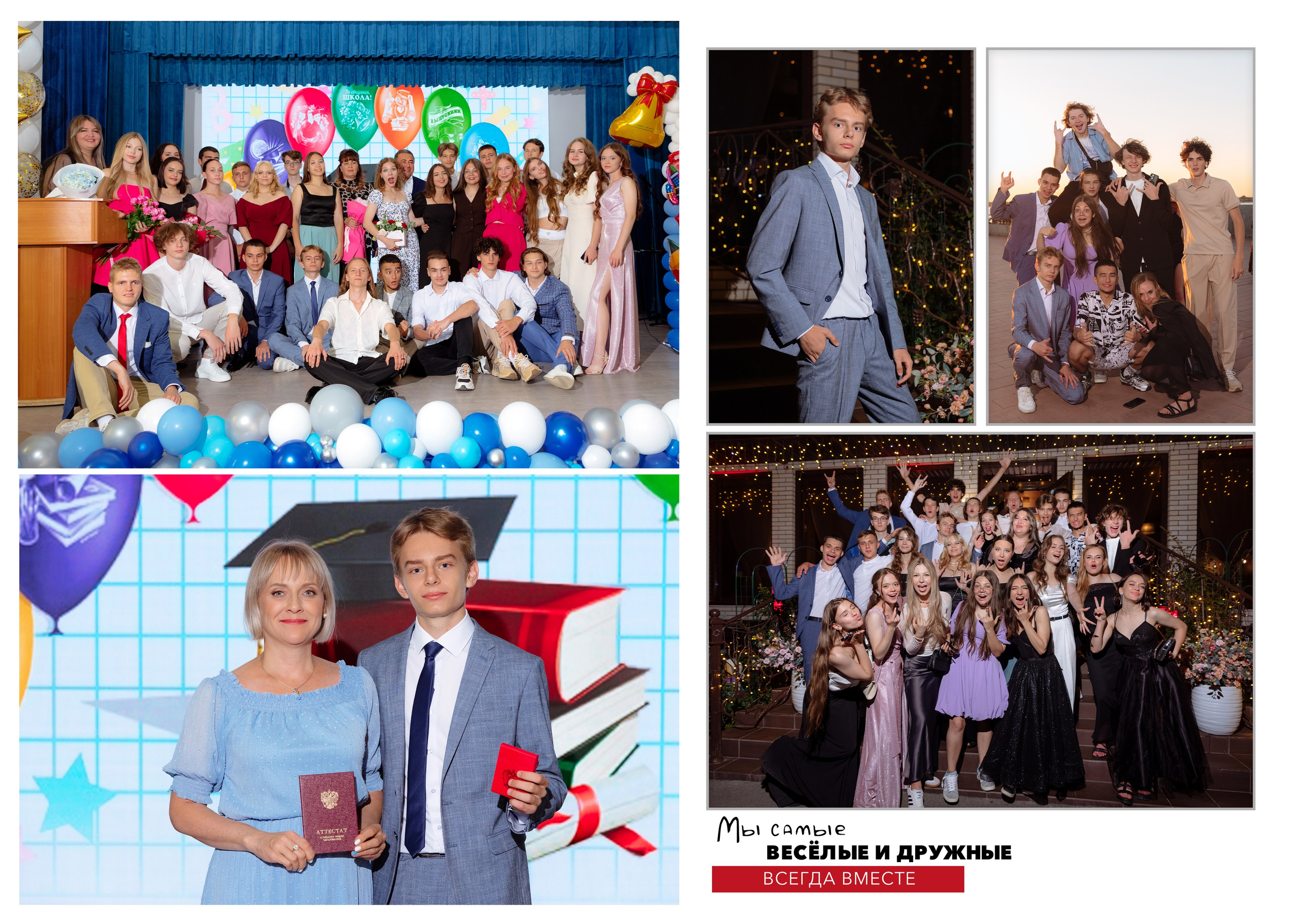 Выпускные папки. Свадебный фотограф Кузьмина Лилия