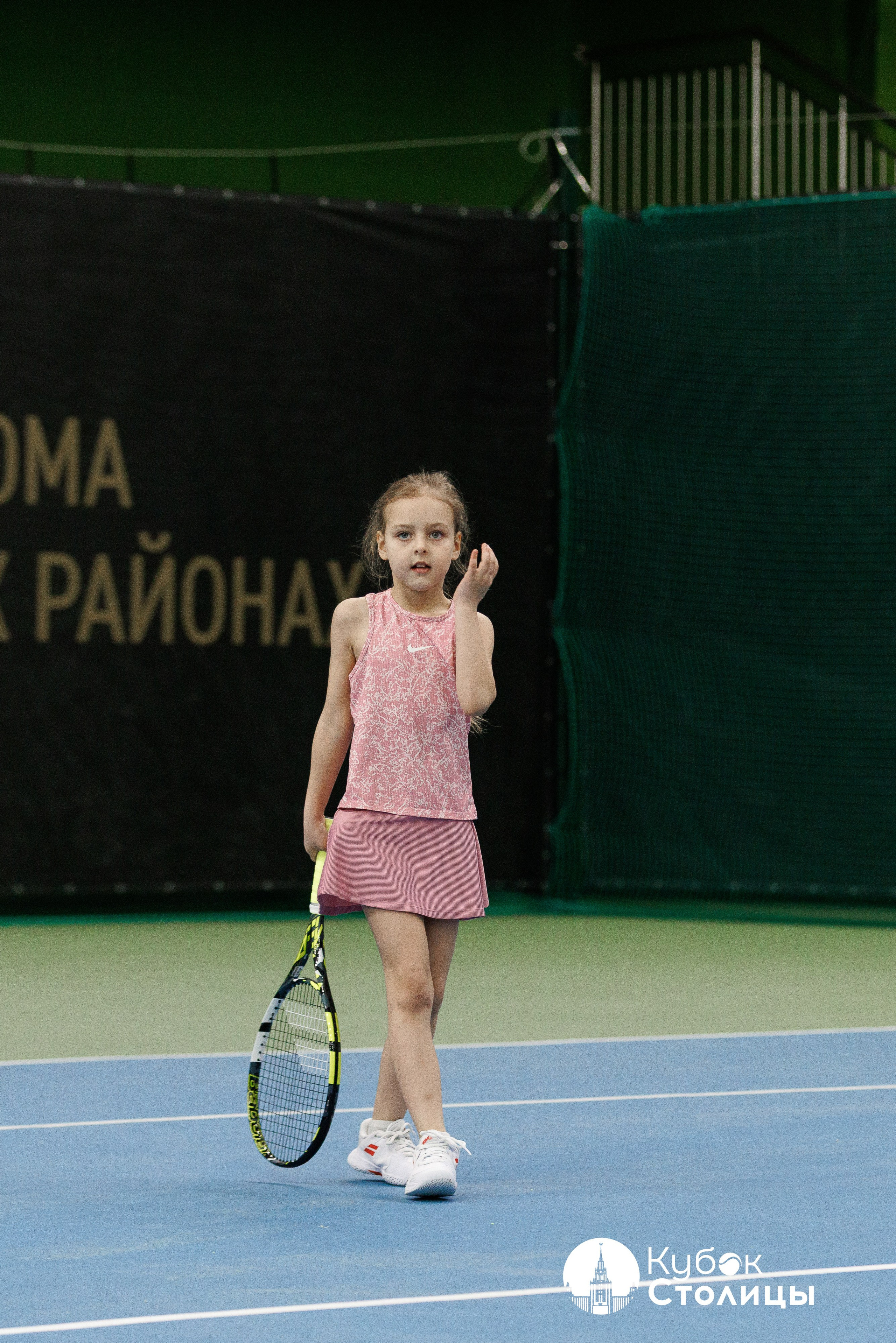 "Кубок столицы" в Лужниках // 20 апреля 2025. Спортивный фотограф Алексей Соломин