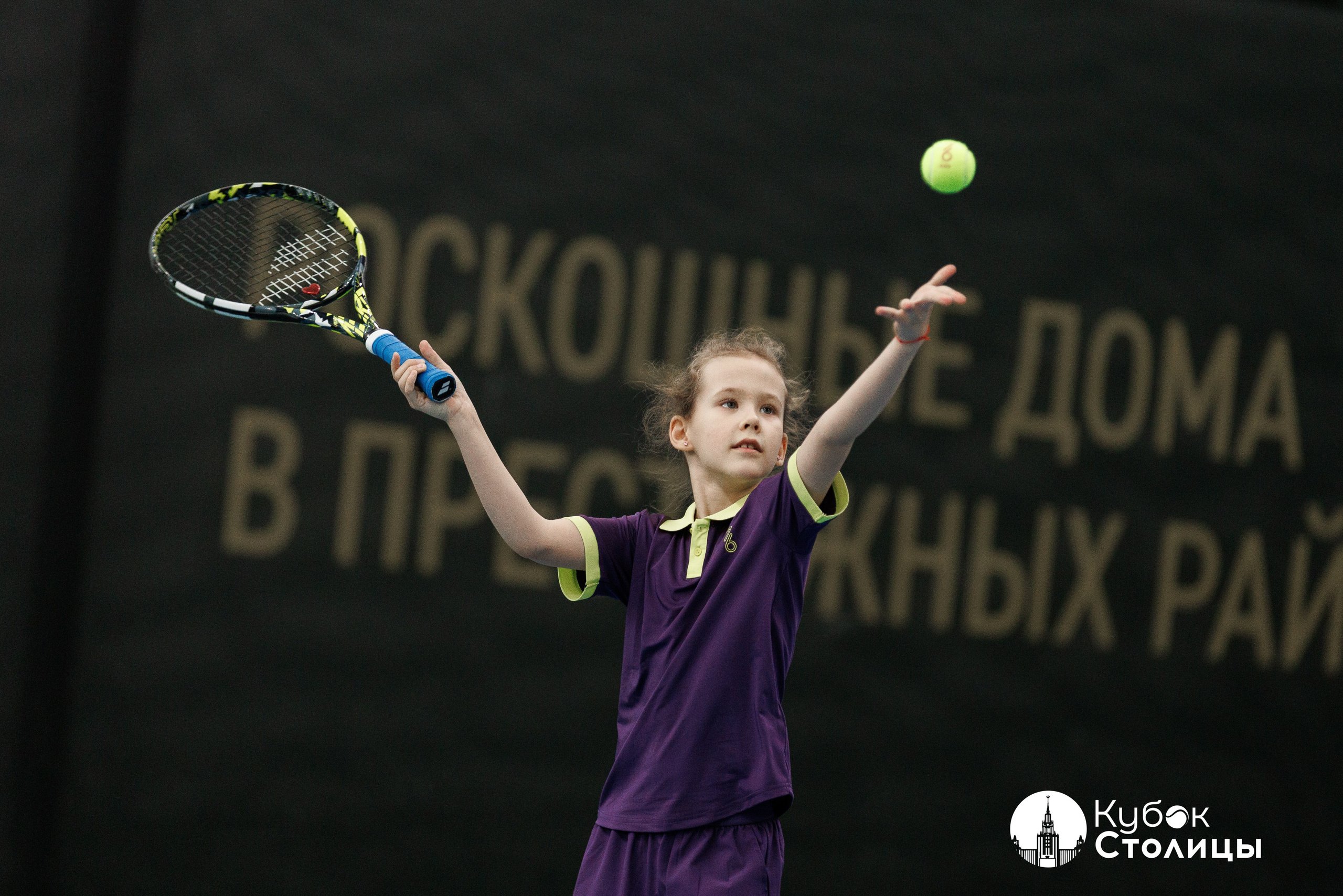 "Кубок столицы" в Лужниках // 20 апреля 2025. Спортивный фотограф Алексей Соломин