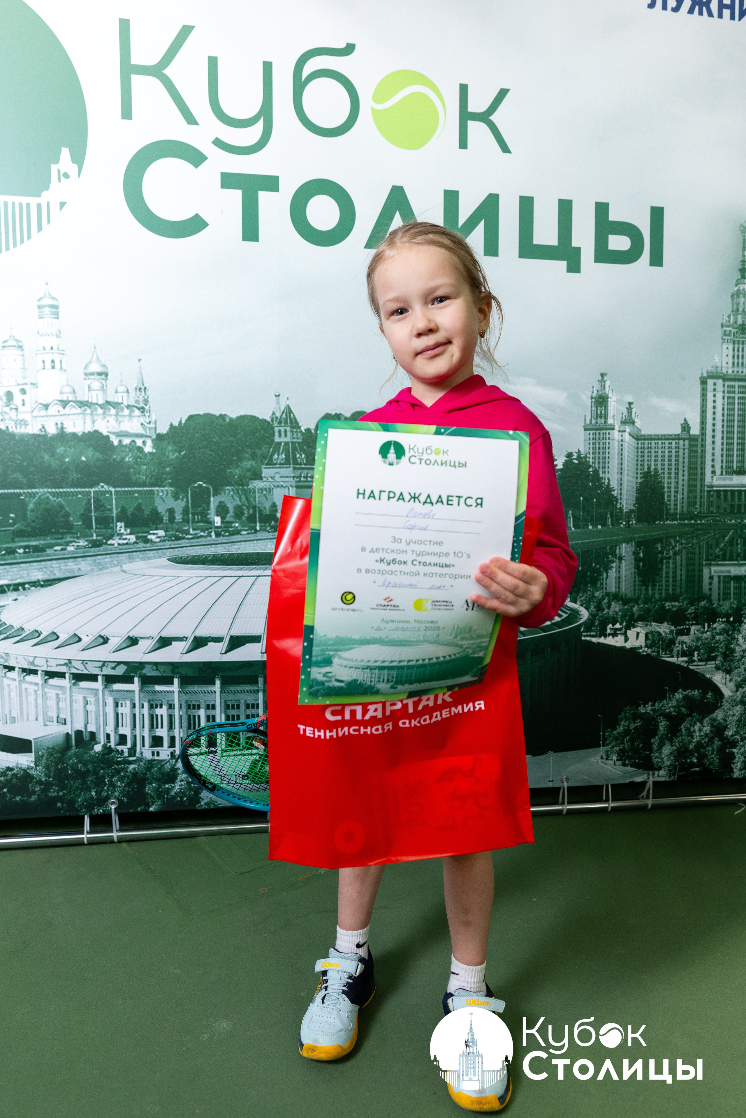 "Кубок столицы" в Лужниках // 16 марта 2025. Спортивный фотограф Алексей Соломин