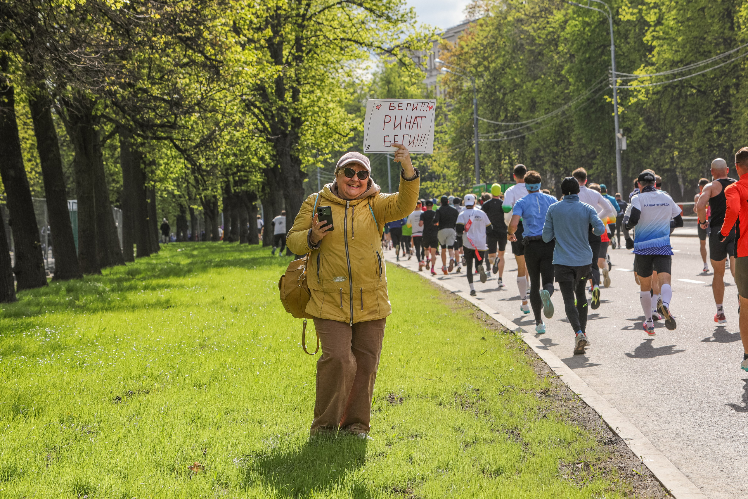 Московский полумарафон 27.04.25. Фотограф Сергей Ловкий