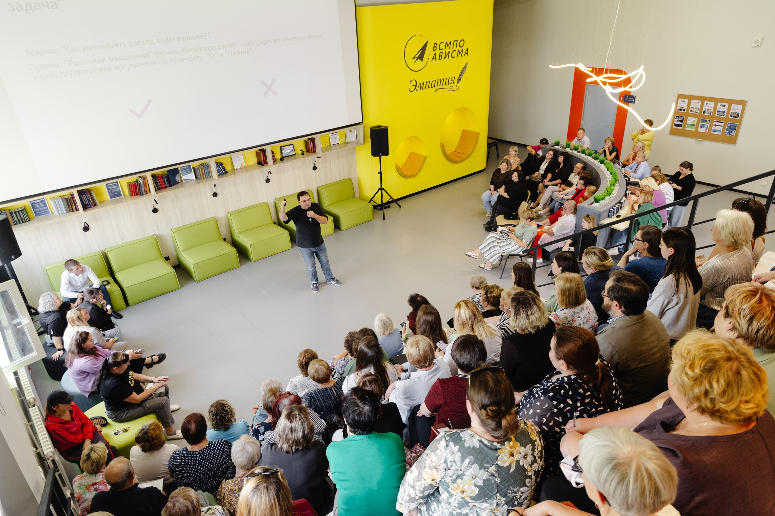 Фестиваль с эмпатией ВСМПО. Дмитрий Судаков, фотограф в Екатеринбурге и Москве