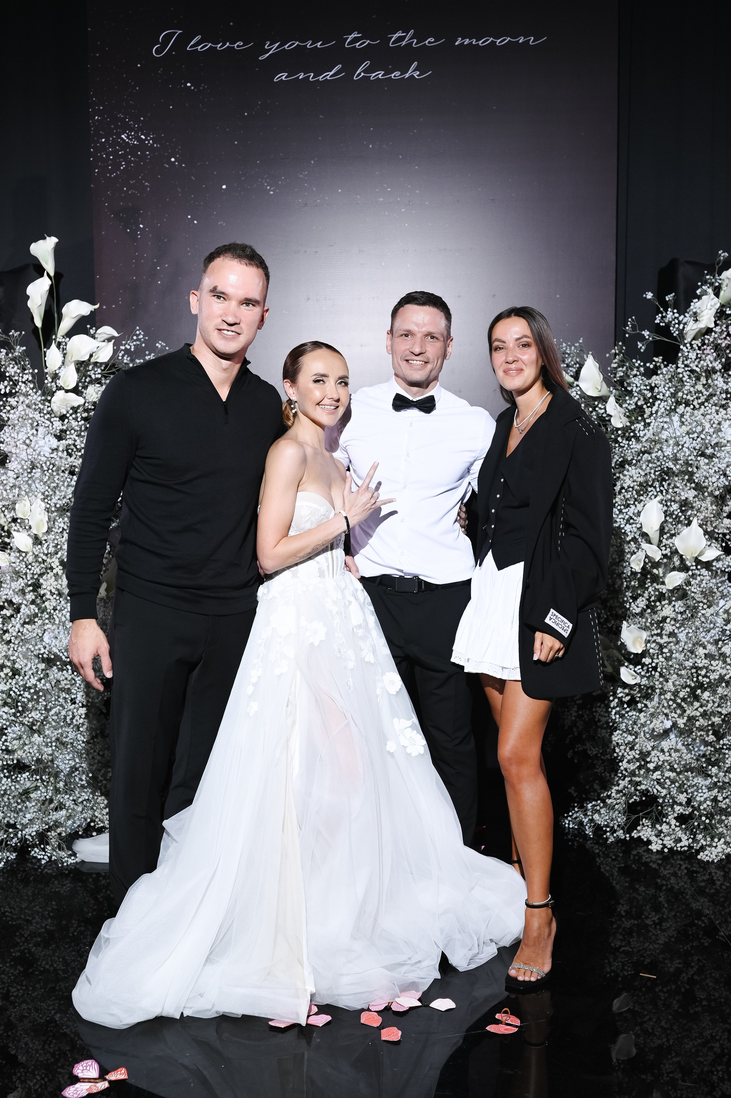 Иван и Ольга. Главная