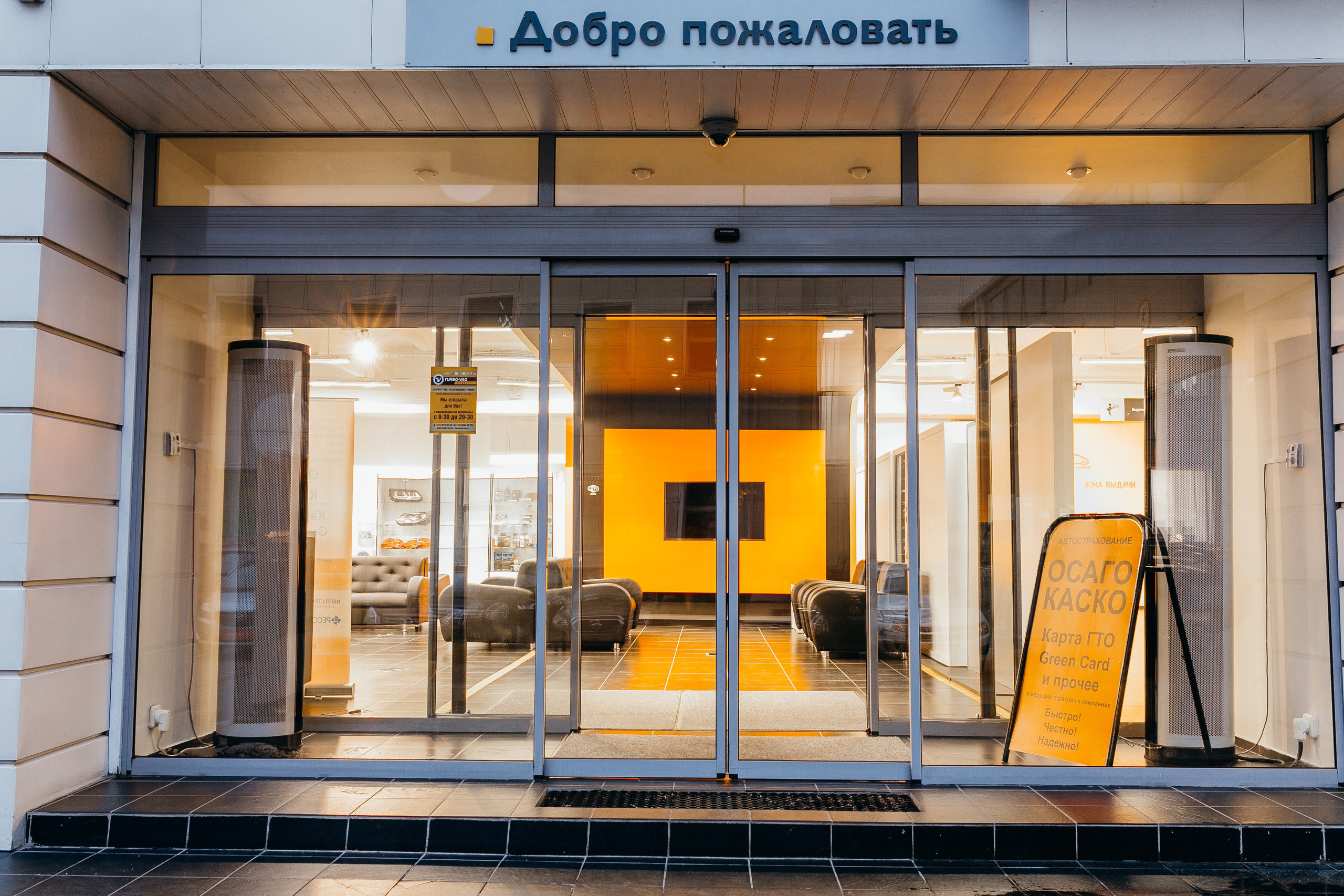 Фотограф интерьеров, заказать интерьерную фотосессию в Москве — Цены, стоимость услуг фотографа на фотосессию интерьера