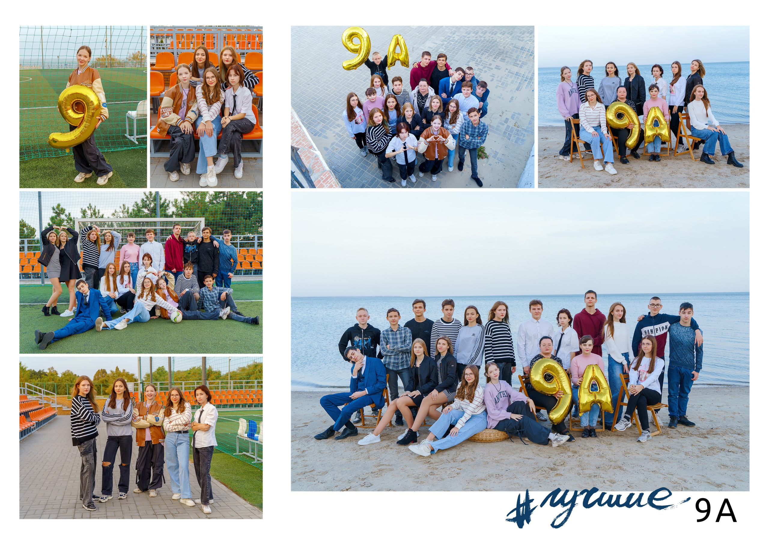 Старшая школа индивидуальные альбомы на 4 разворота. Стильные выпускные альбомы и индивидуальные фотосессии в Таганроге
