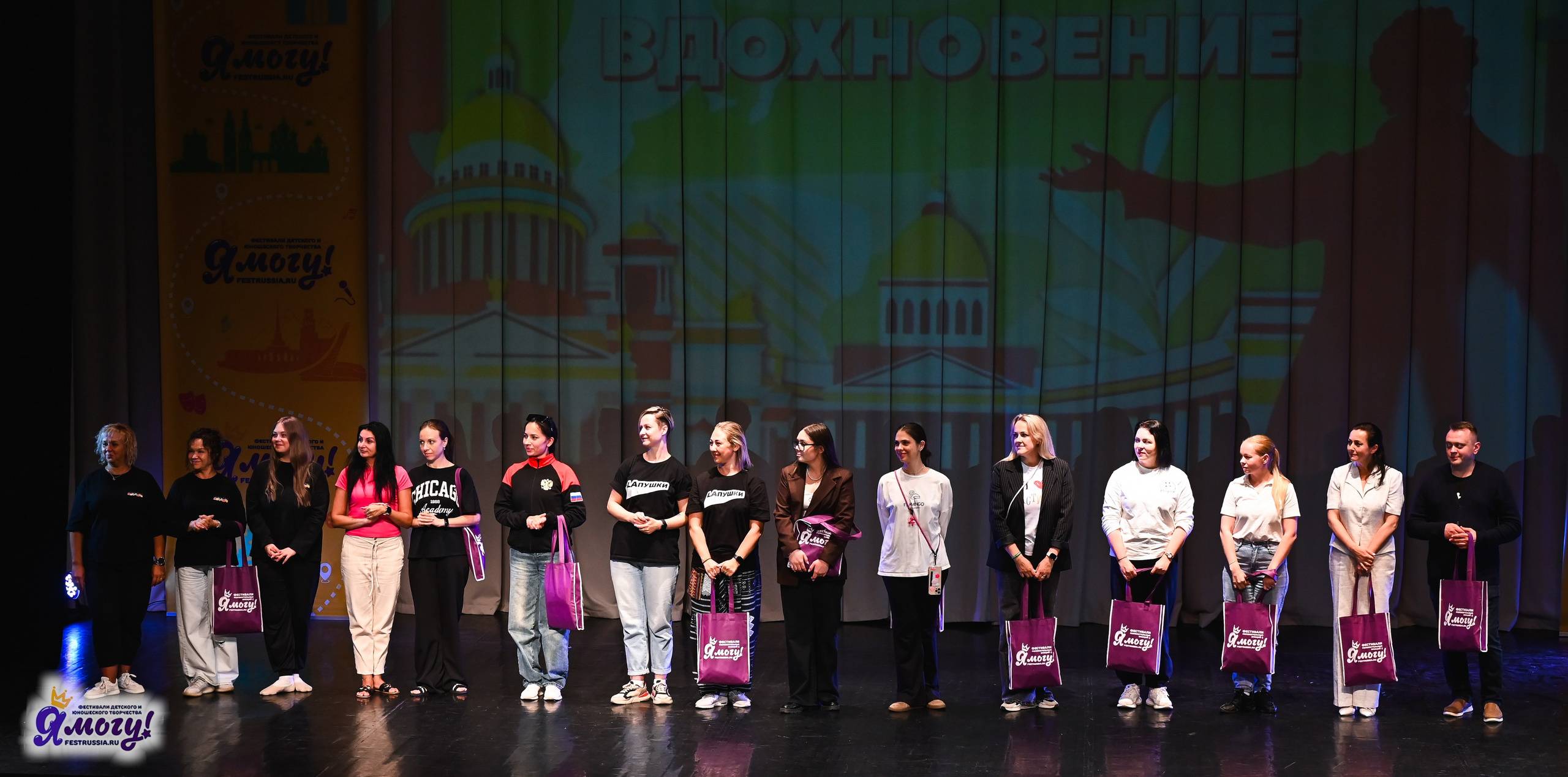 02.07.2025 «Я МОГУ!» 82-й Международный фестиваль-конкурс «Вдохновение.Лето» Санкт-Петербург. Медиастудия Фото Концепт