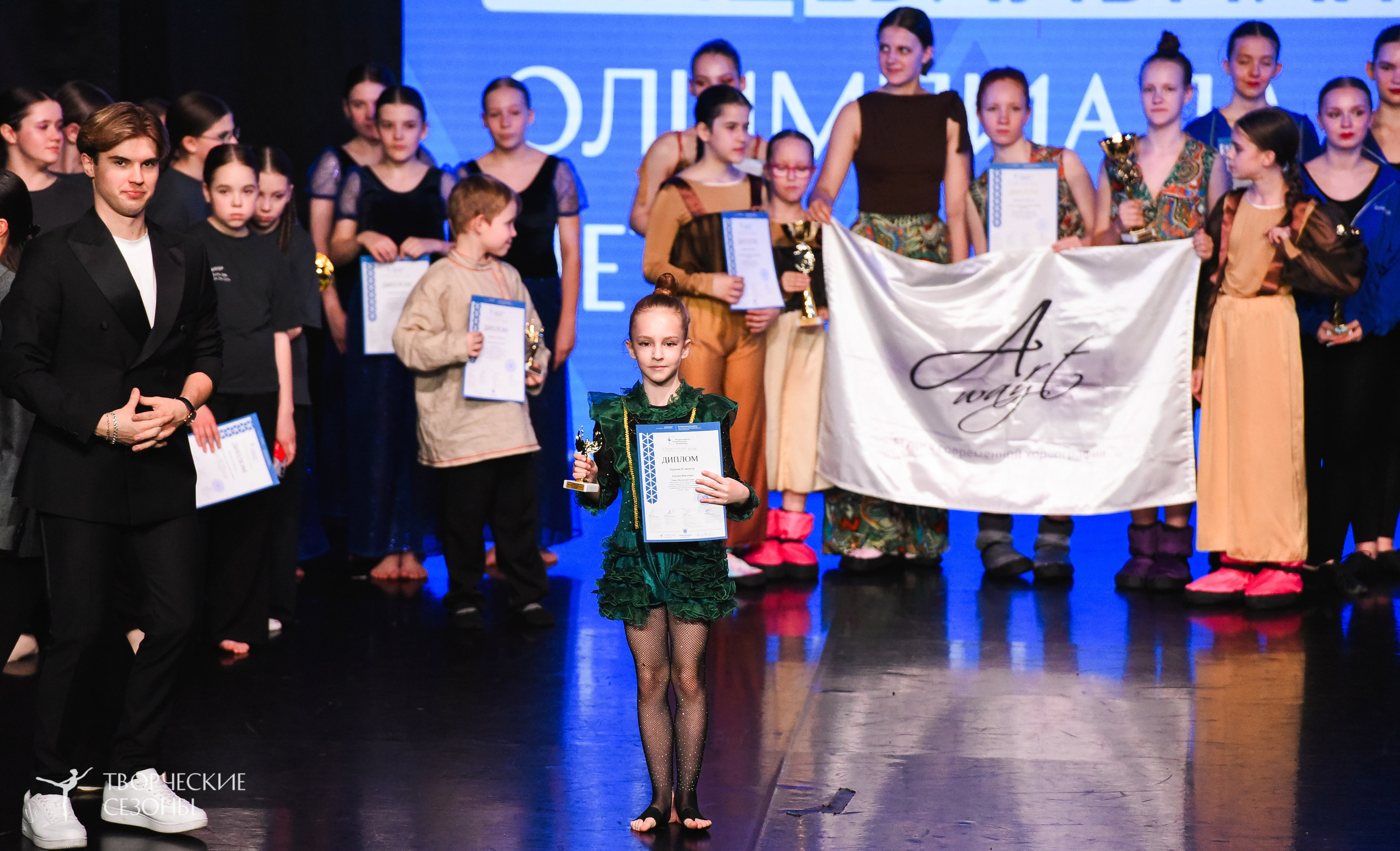 26.03.2026 IV Всероссийский фестиваль «Всероссийская Танцевальная Олимпиада» г. Санкт-Петербург. Медиастудия Фото Концепт