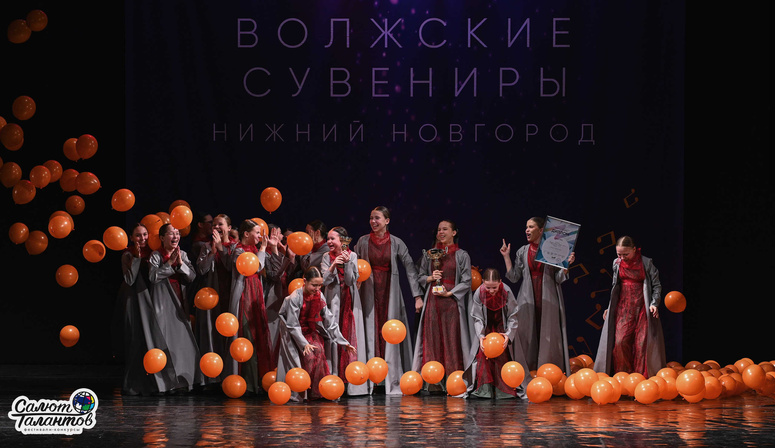 30.03.2026 «Салют Талантов» 29-й фестиваль-конкурс «Волжские Сувениры» г. Нижний Новгород. Медиастудия Фото Концепт