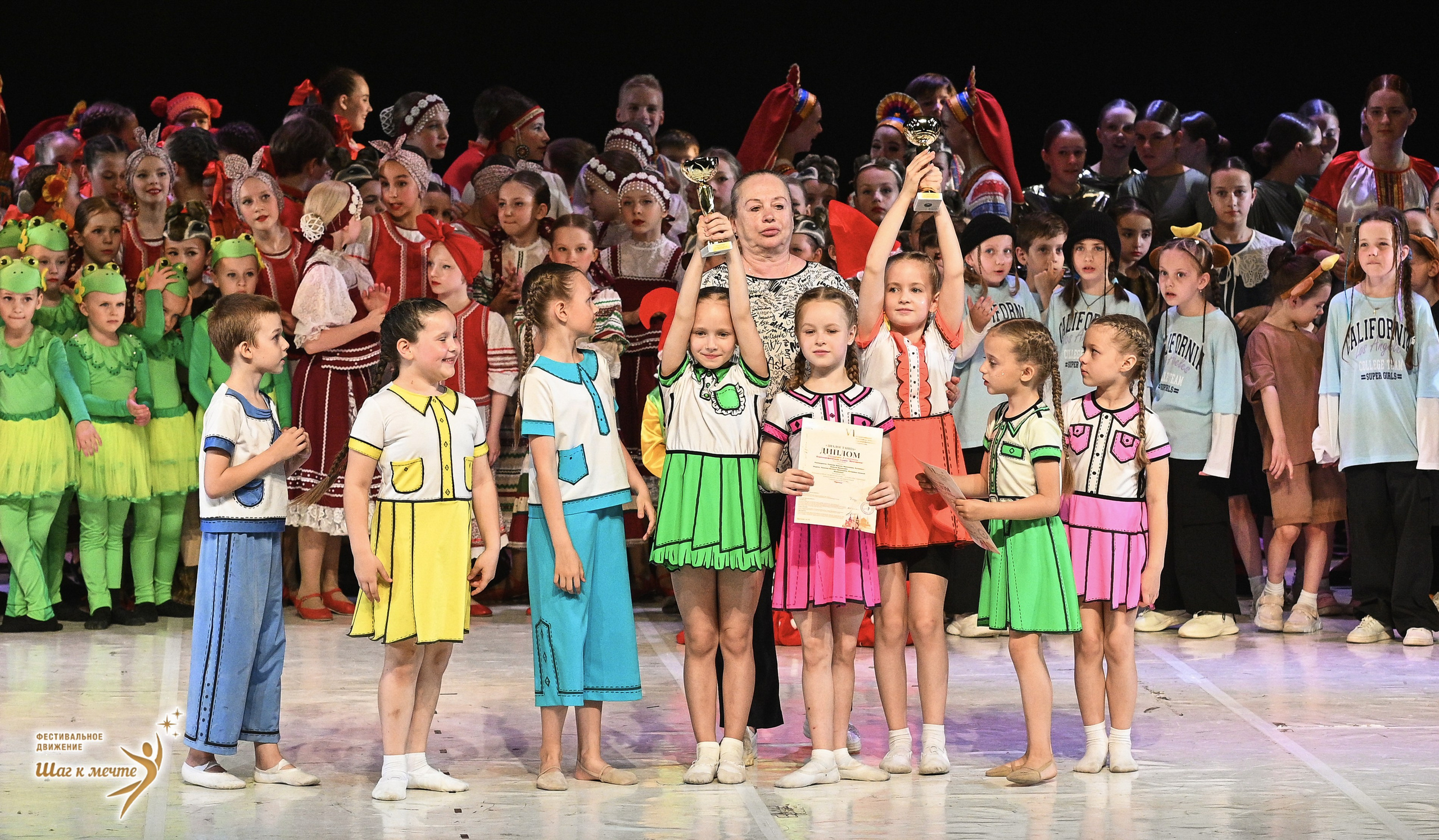 23.05.2026 «Шаг к мечте» Всероссийский фестиваль-конкурс «Диалог Танца» г. Москва. Медиастудия Фото Концепт