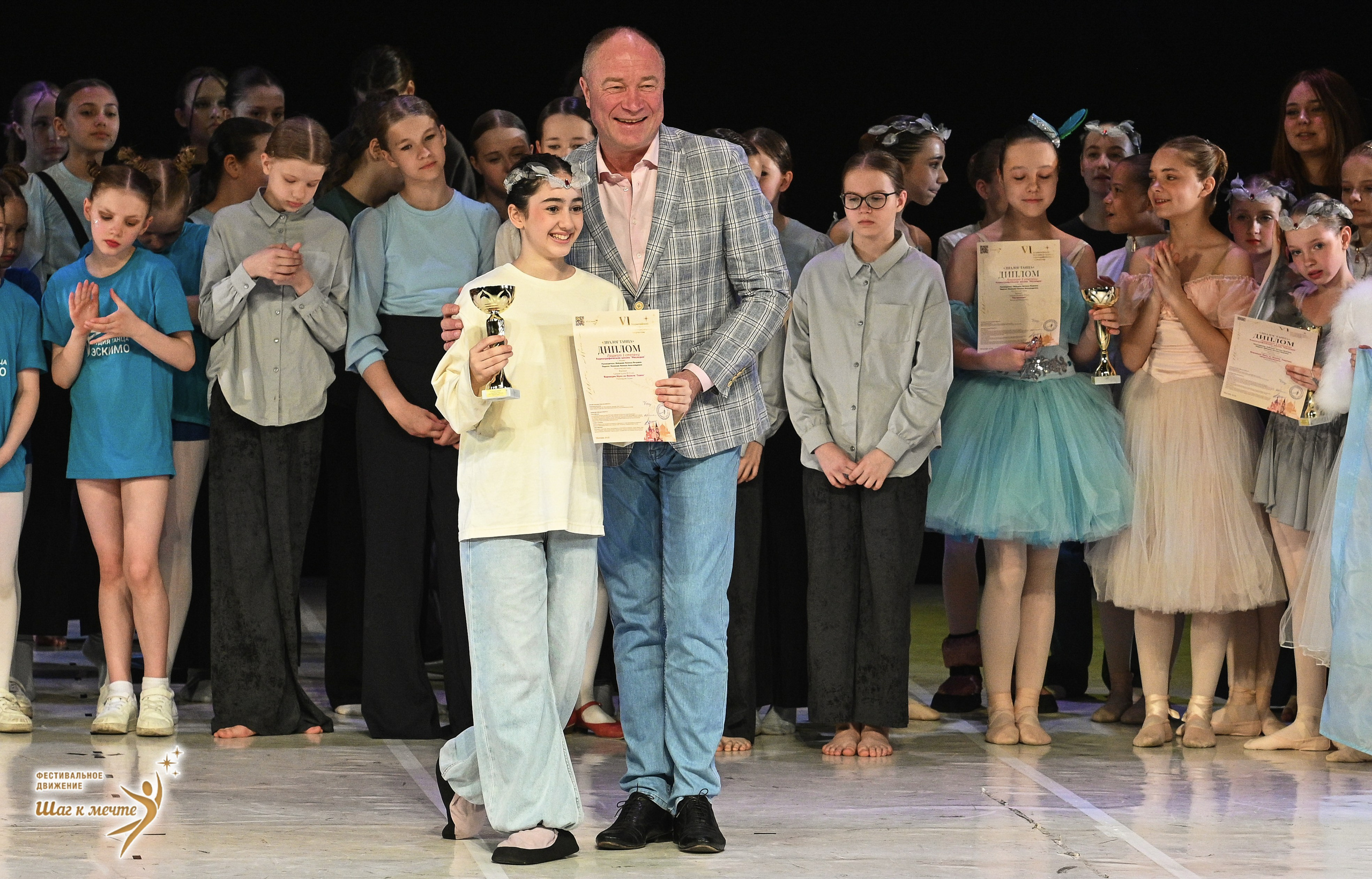 23.05.2026 «Шаг к мечте» Всероссийский фестиваль-конкурс «Диалог Танца» г. Москва. Медиастудия Фото Концепт