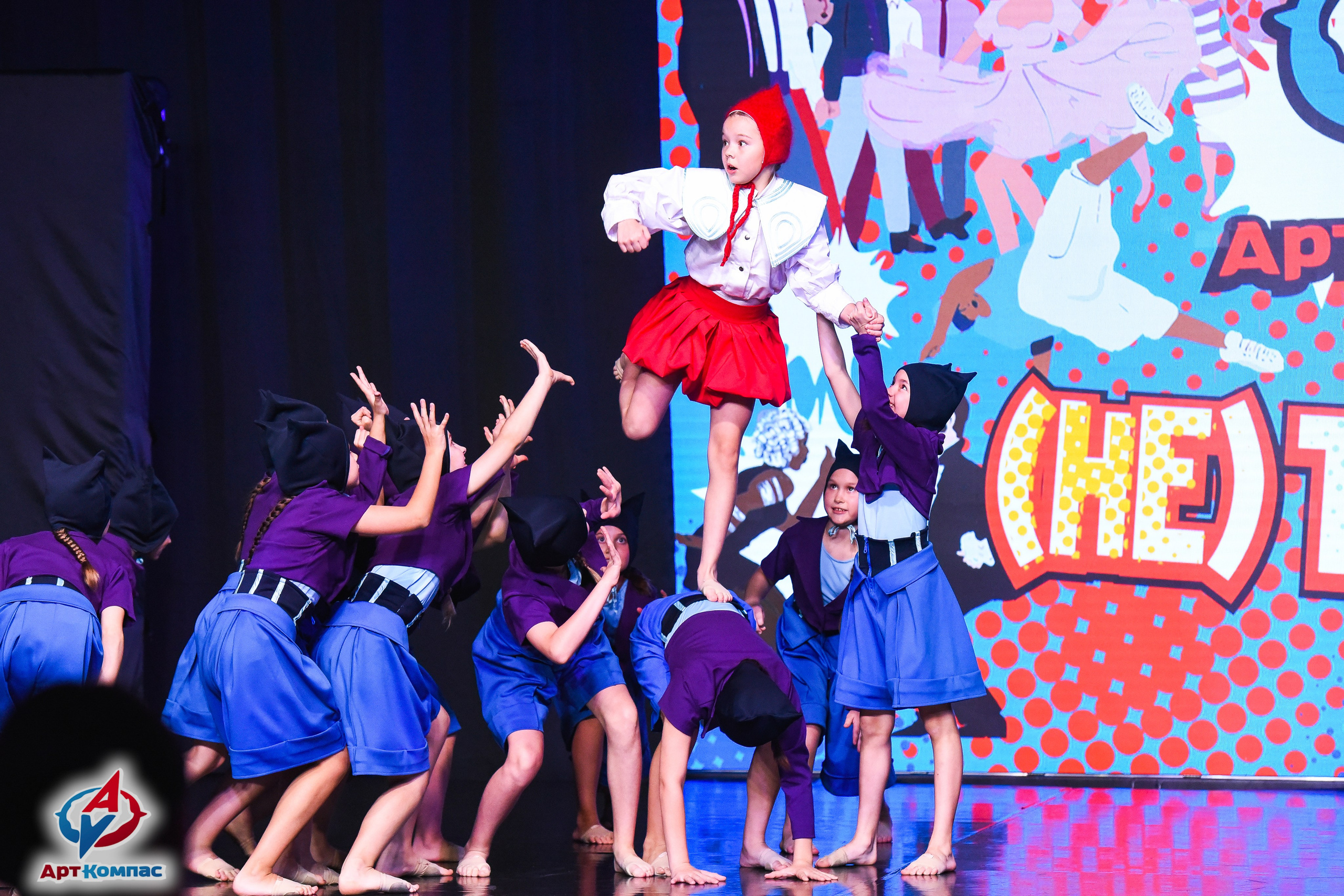 26.10.2025 Всероссийский конкурс хореографического искусства «(Не)Танцуй!» г. Санкт-Петербург. Медиастудия Фото Концепт