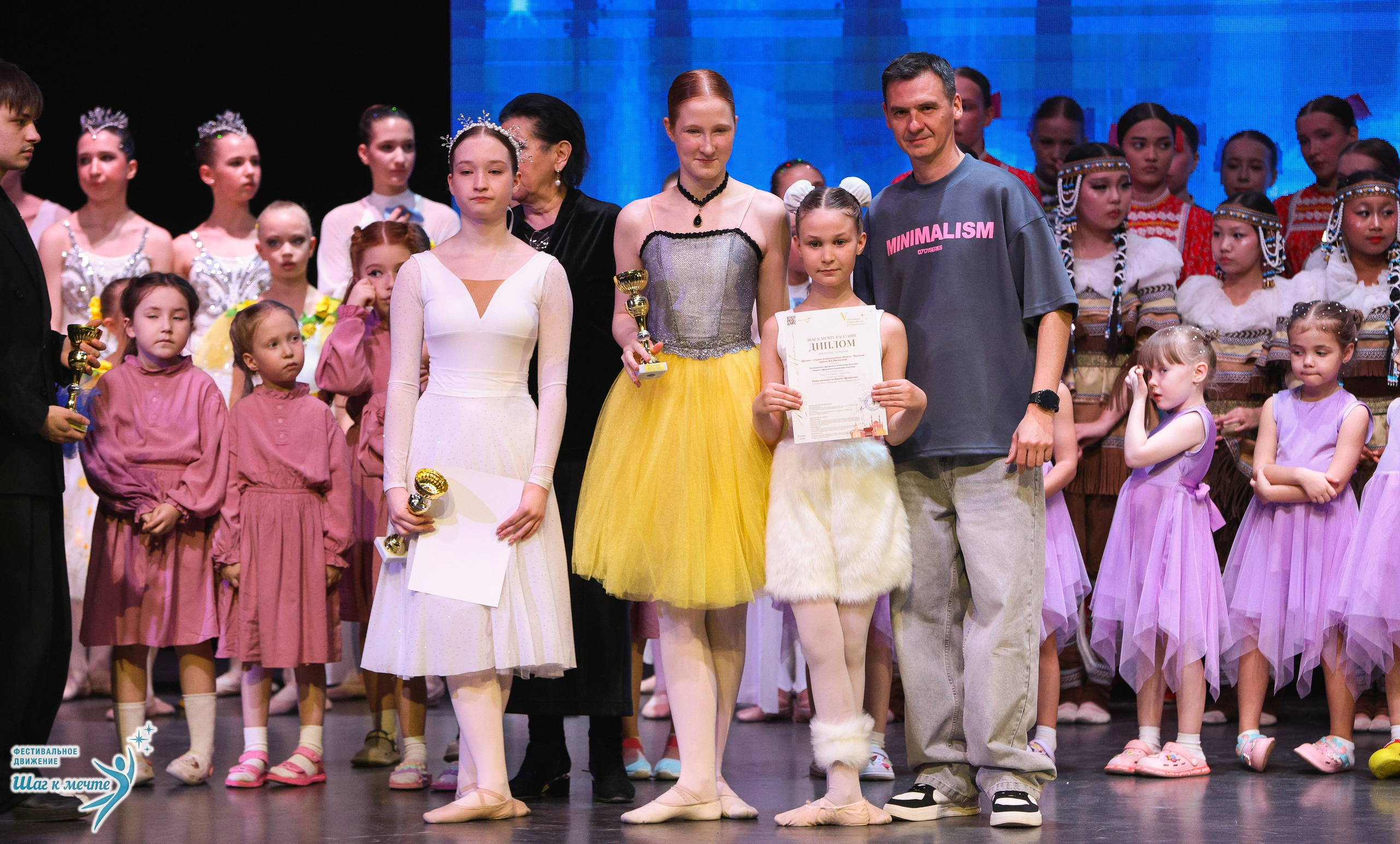 04.04.2026 Фестивальное движение «Шаг к мечте» г. Казань. Медиастудия Фото Концепт