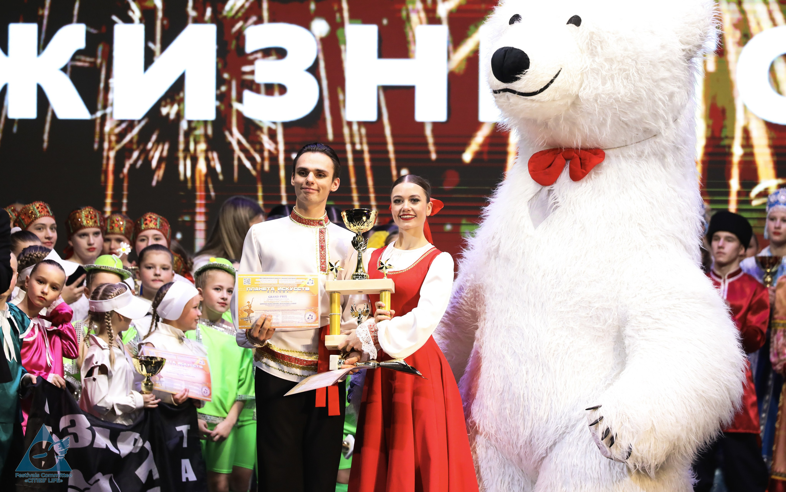 15.11.2025 «Жизнь Городов» Фестиваль-конкурс «ПЛАНЕТА ИСКУССТВ» г. Минск. Медиастудия Фото Концепт