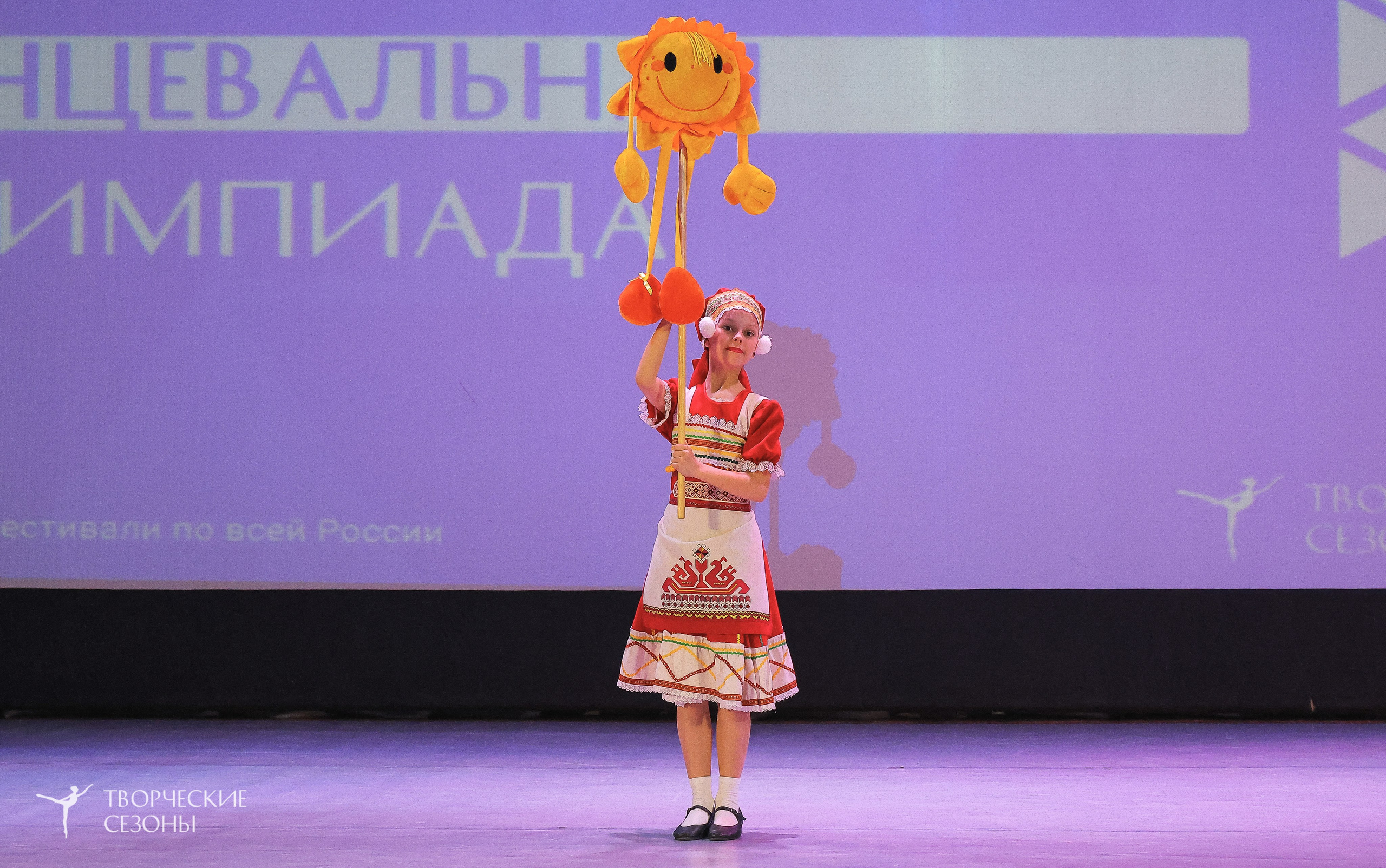 04.04.2026 III Конкурс-фестиваль «Всероссийская Танцевальная Олимпиада. Волгоград». Медиастудия Фото Концепт