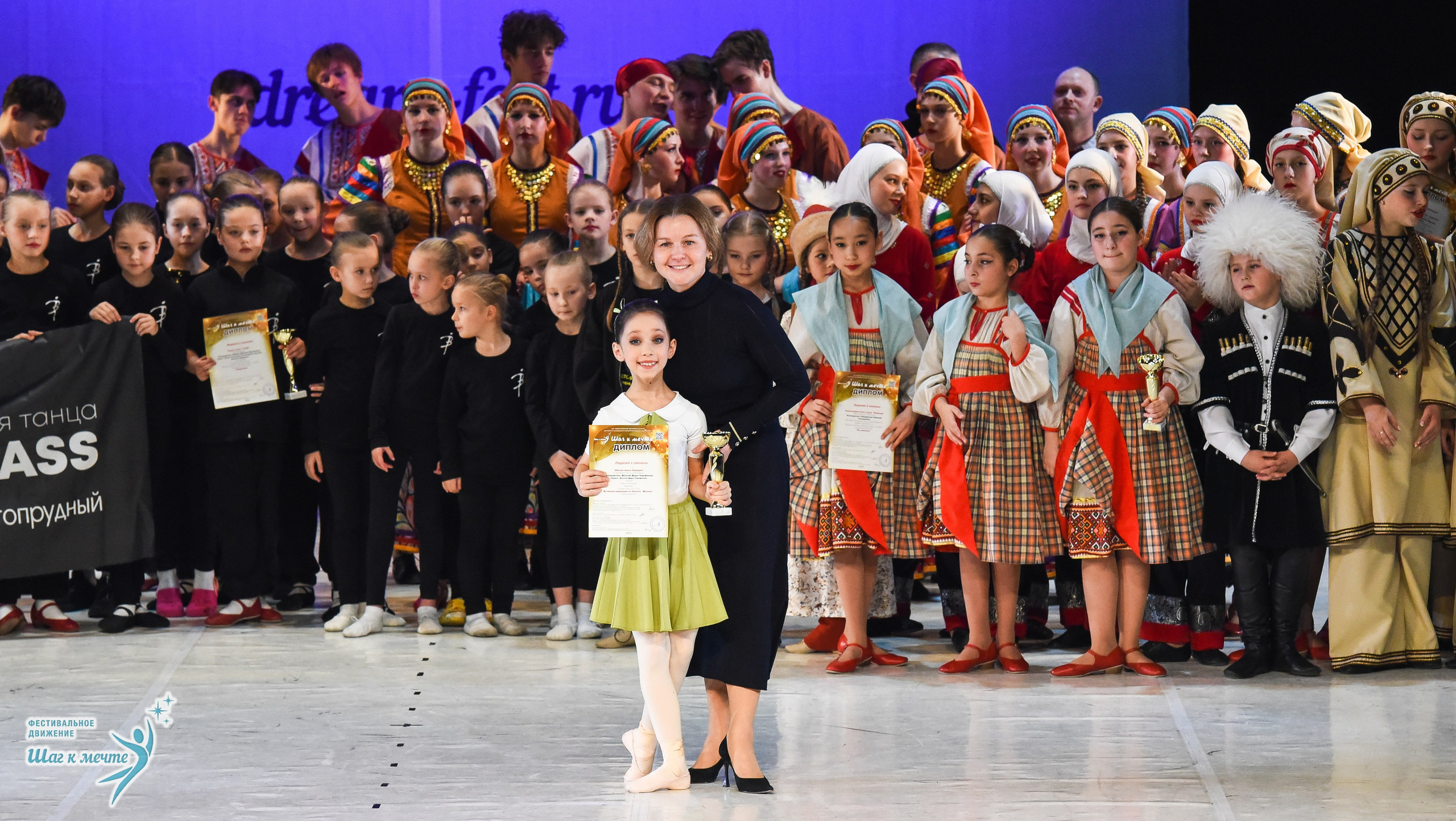 15.11.2025 Фестивальное движение «Шаг к мечте» г. Москва. Медиастудия Фото Концепт
