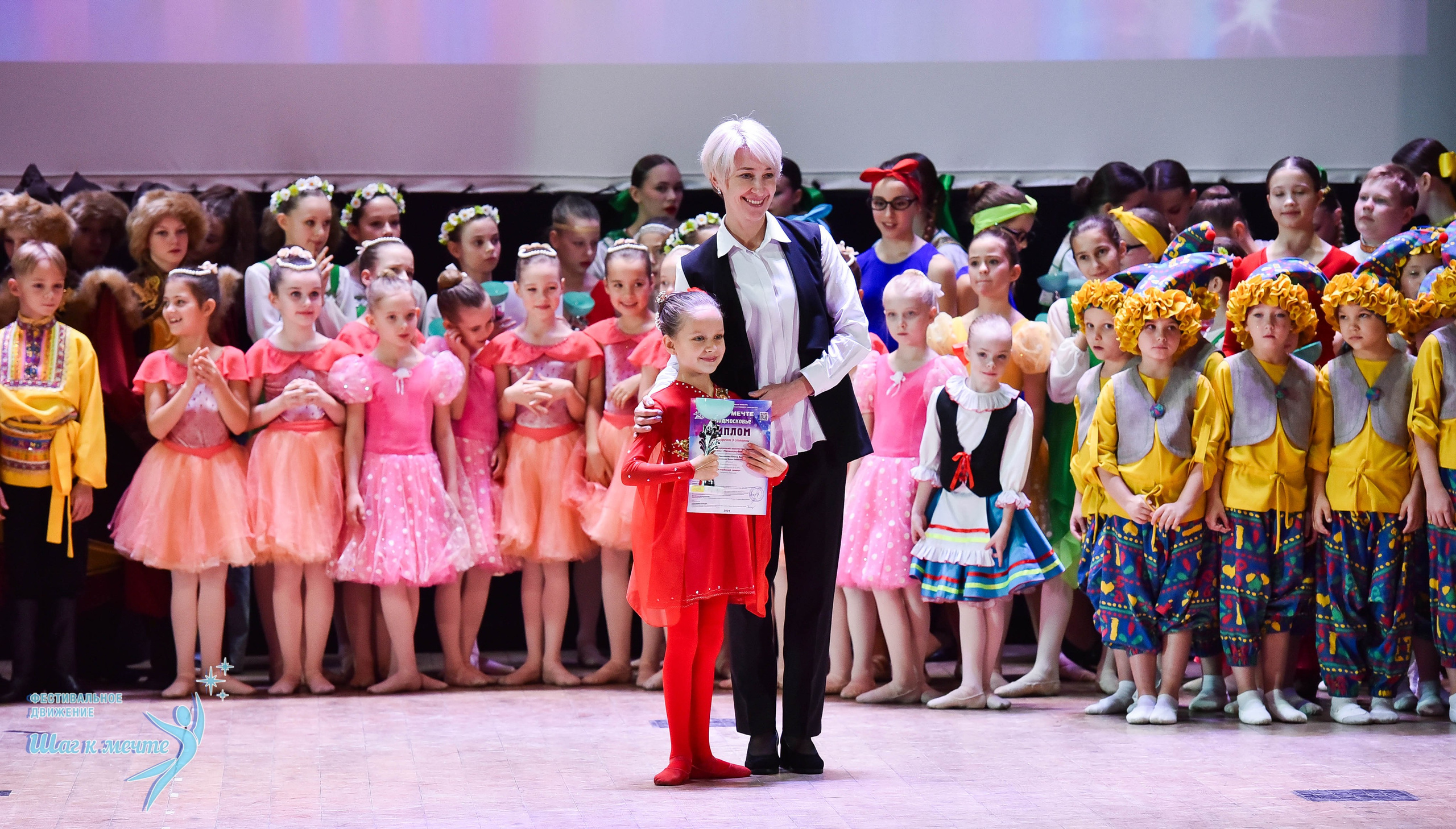 16.11.2024 Фестивальное движение «Шаг к мечте» Подмосковье. Медиастудия Фото Концепт