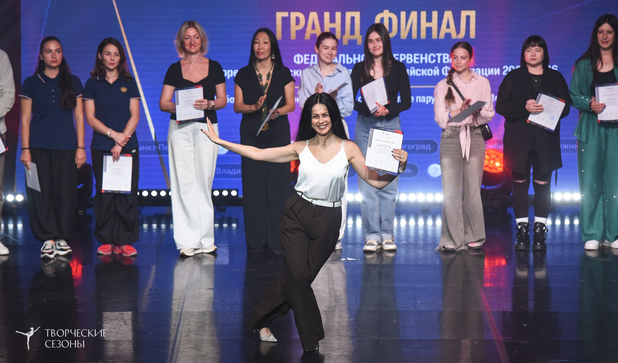 22.06.2026-23.06.2026 «Творческие Сезоны» Финал первенства «Всероссийская танцевальная олимпиада» г. Санкт-Петербург. Медиастудия Фото Концепт
