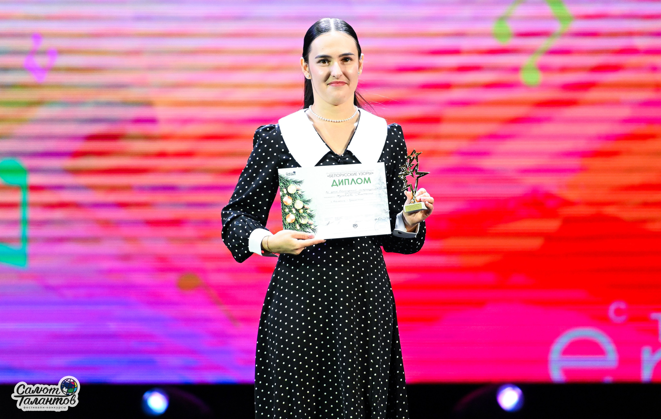 06.01.2025 23-й Международный Фестиваль-Конкурс «Белорусские узоры» г. Минск. Медиастудия Фото Концепт