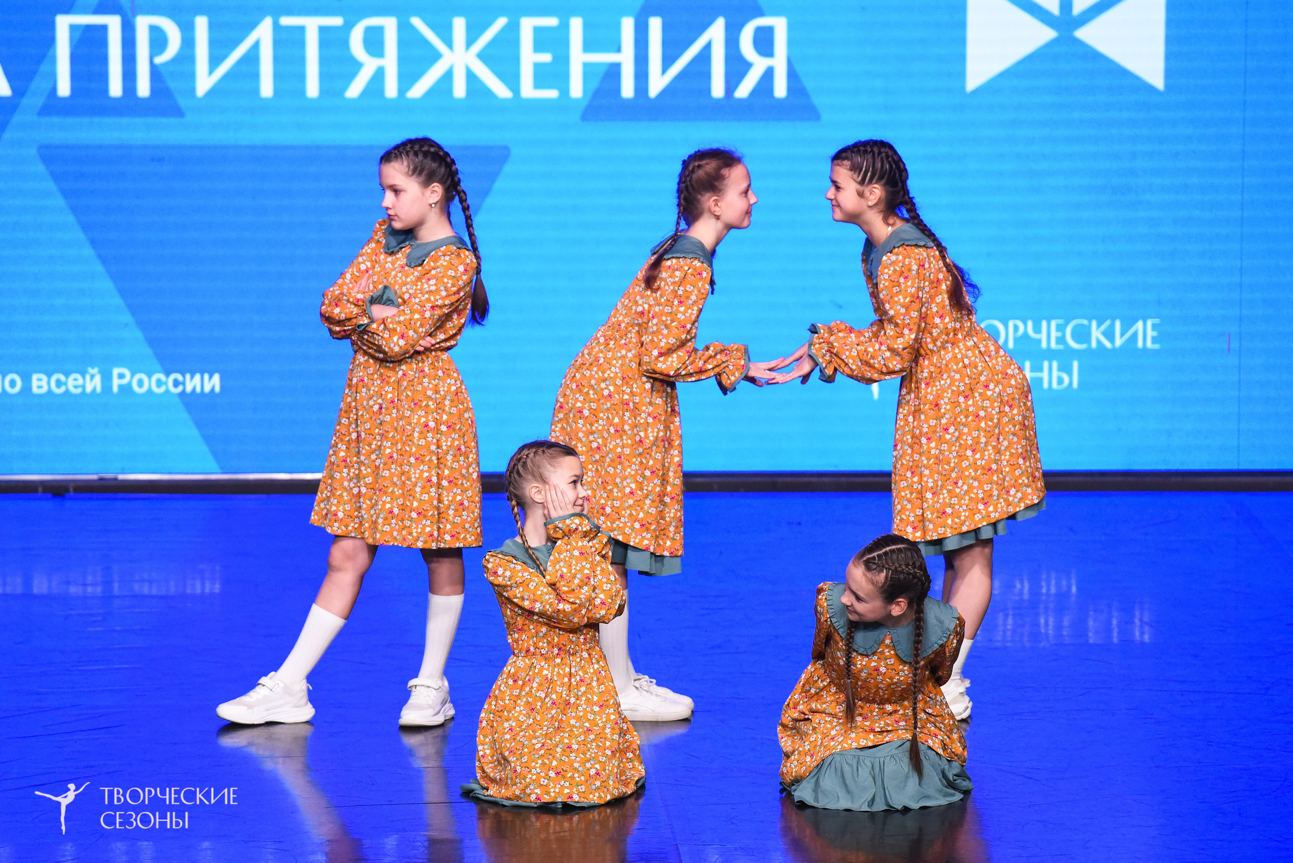 25.04.2026 III Всероссийский хореографический конкурс «Точка притяжения» г. Санкт-Петербург. Медиастудия Фото Концепт