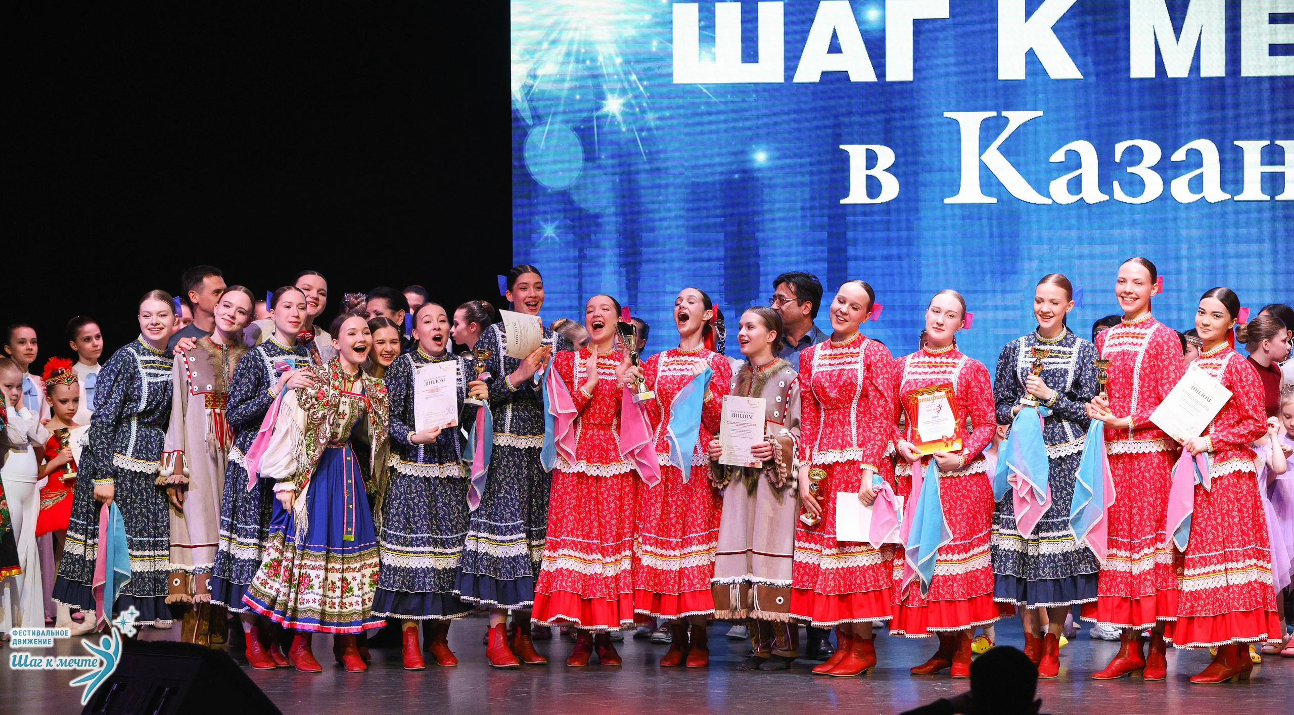 04.04.2026 Фестивальное движение «Шаг к мечте» г. Казань. Медиастудия Фото Концепт