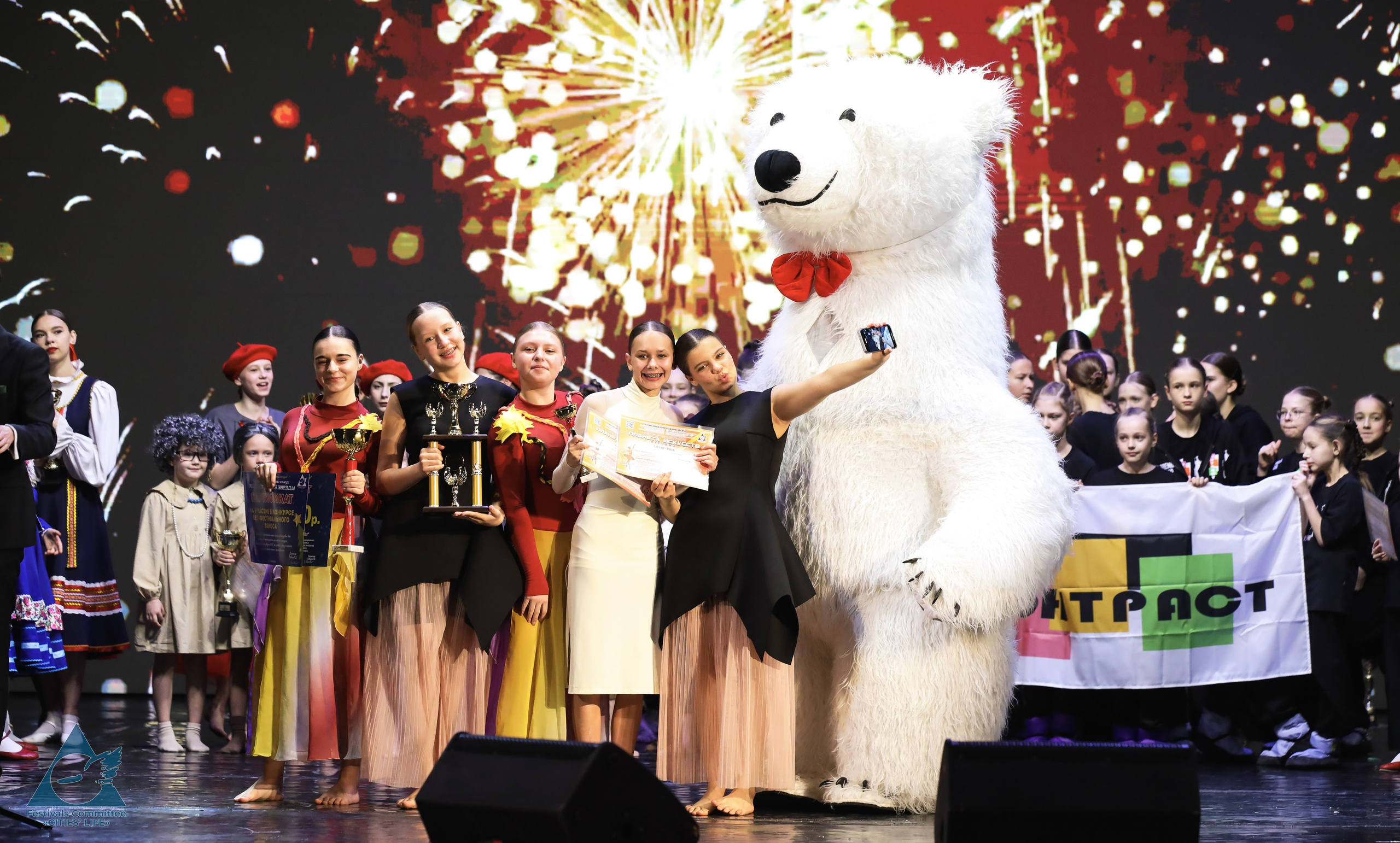 15.11.2025 «Жизнь Городов» Фестиваль-конкурс «ПЛАНЕТА ИСКУССТВ» г. Минск. Медиастудия Фото Концепт