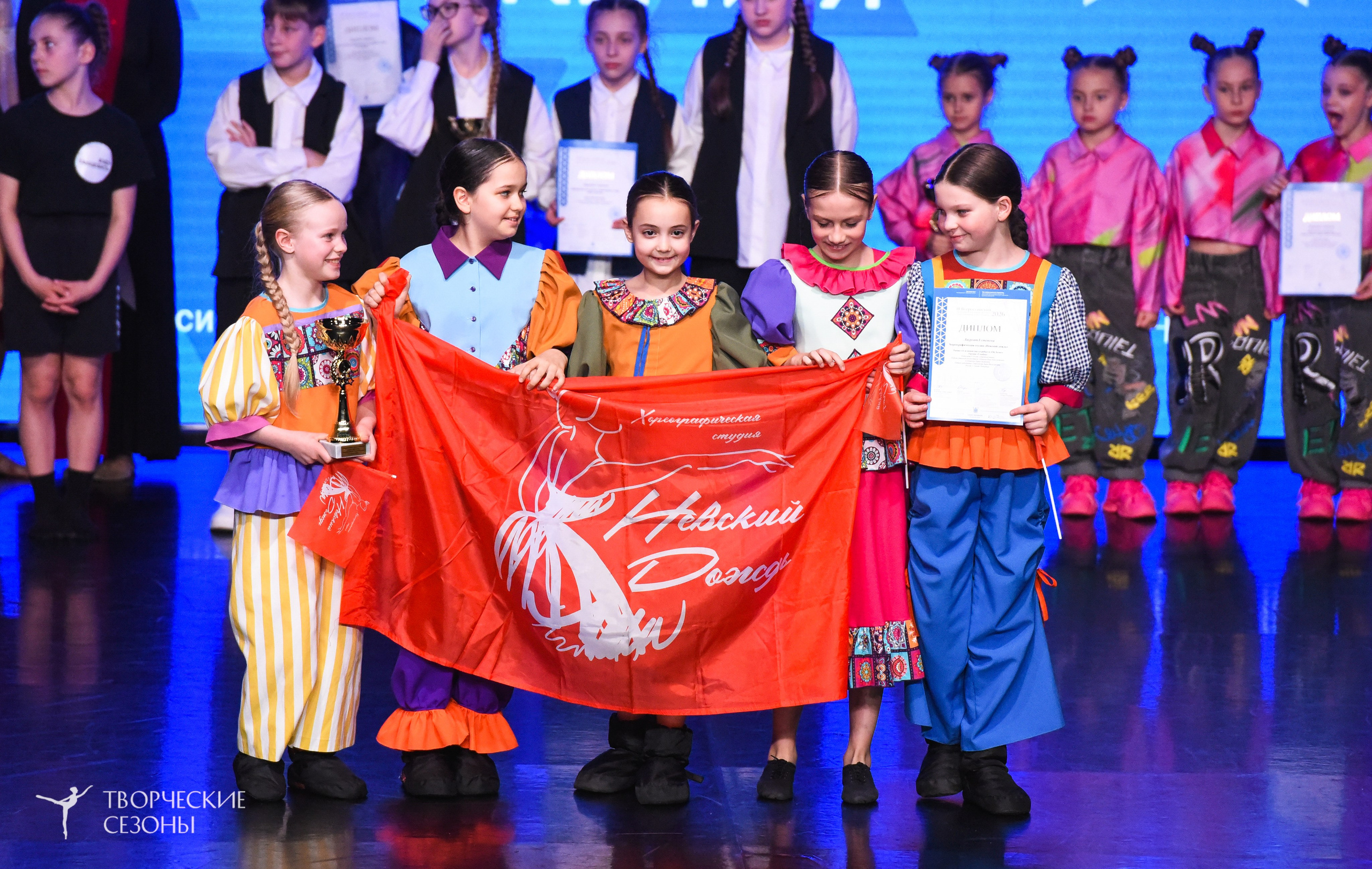 25.04.2026 III Всероссийский хореографический конкурс «Точка притяжения» г. Санкт-Петербург. Медиастудия Фото Концепт