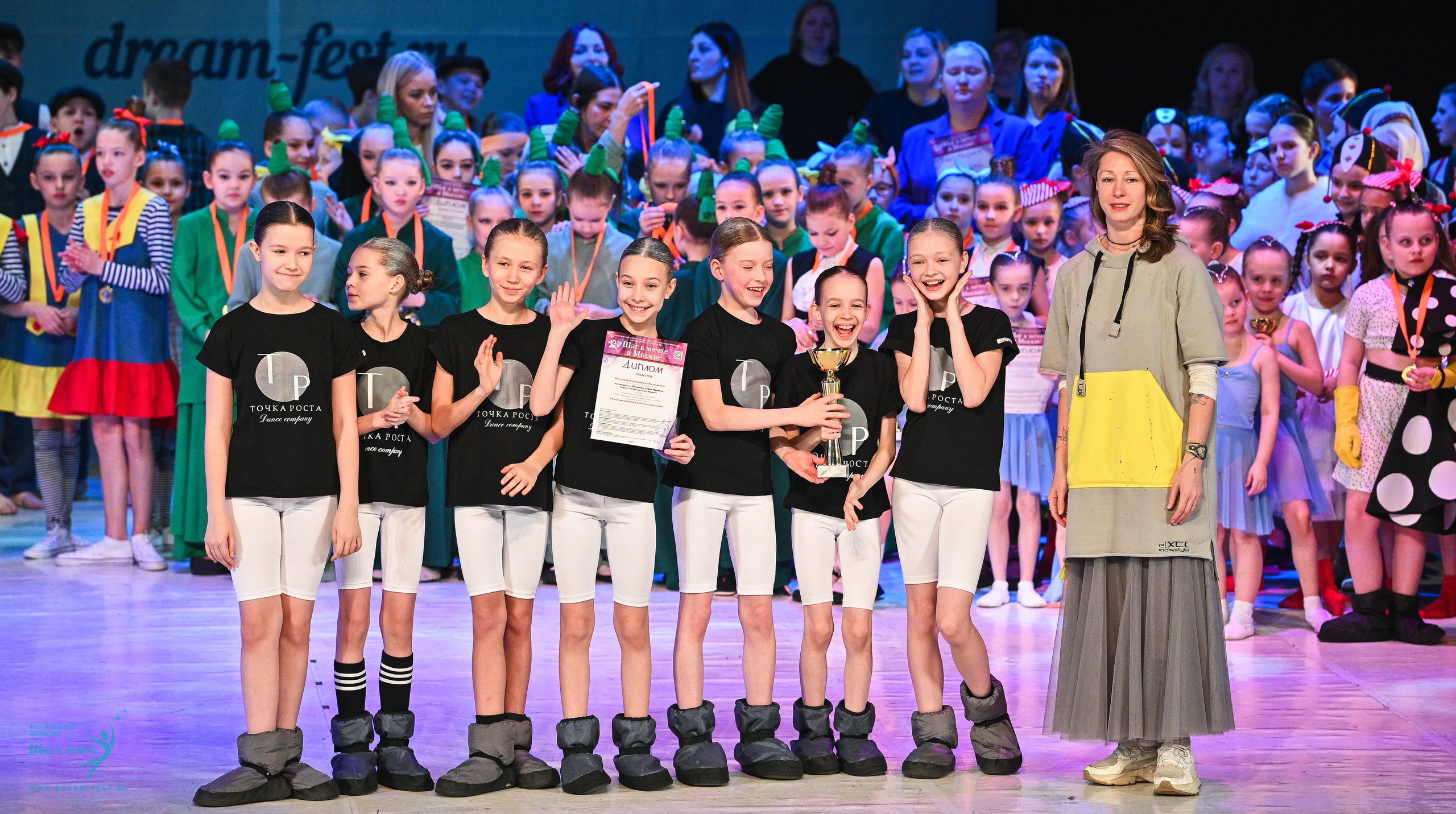 12.04.2025 Фестивальное движение «Шаг к мечте» г. Москва. Медиастудия Фото Концепт