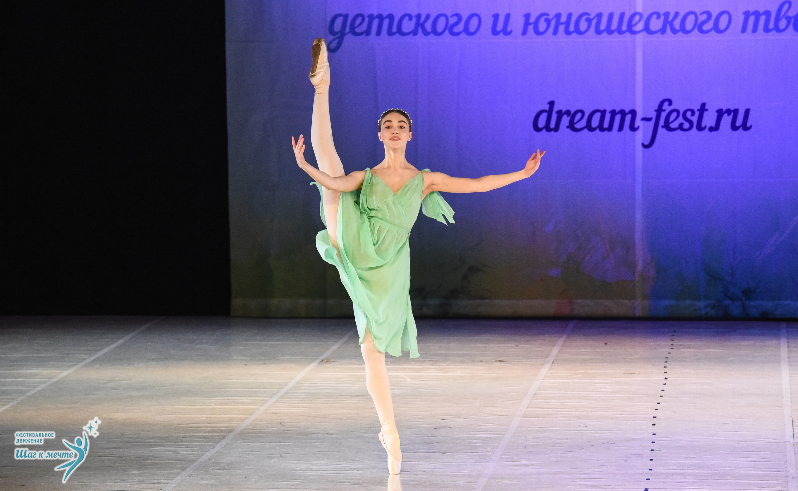 15.11.2025 Фестивальное движение «Шаг к мечте» г. Москва. Медиастудия Фото Концепт