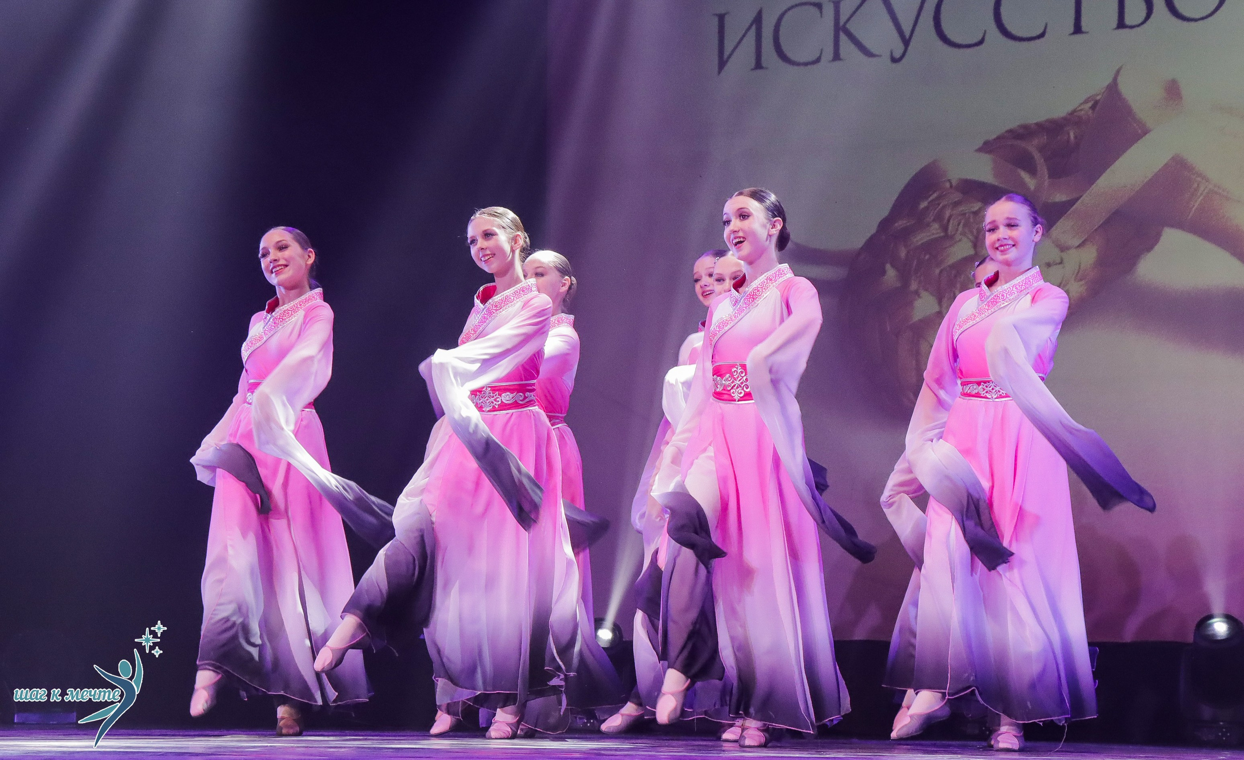 01.06.2024 Фестиваль-конкурс «Мир под названием — Искусство танца» г. Кострома. Медиастудия Фото Концепт