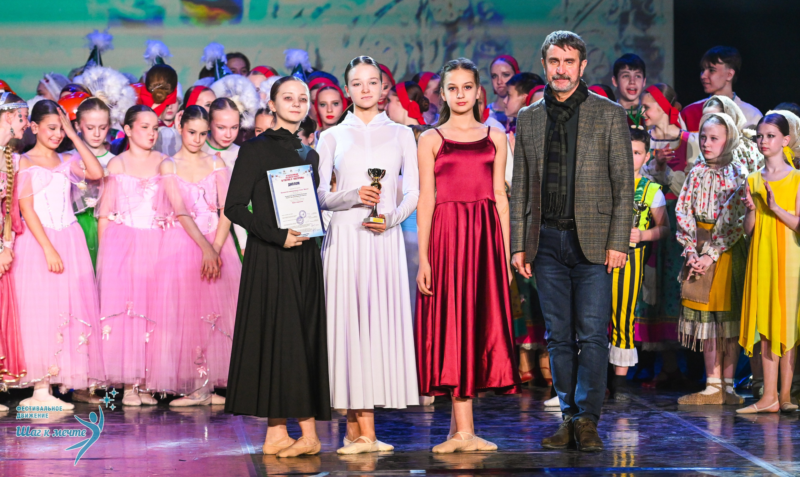 17.01.2026 «Шаг к мечте» Всероссийский фестиваль-конкурс «В гостях у Костромы». Медиастудия Фото Концепт