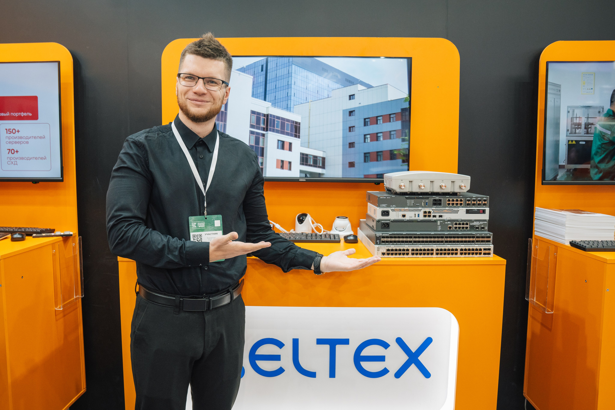 OCS. Kaef-production