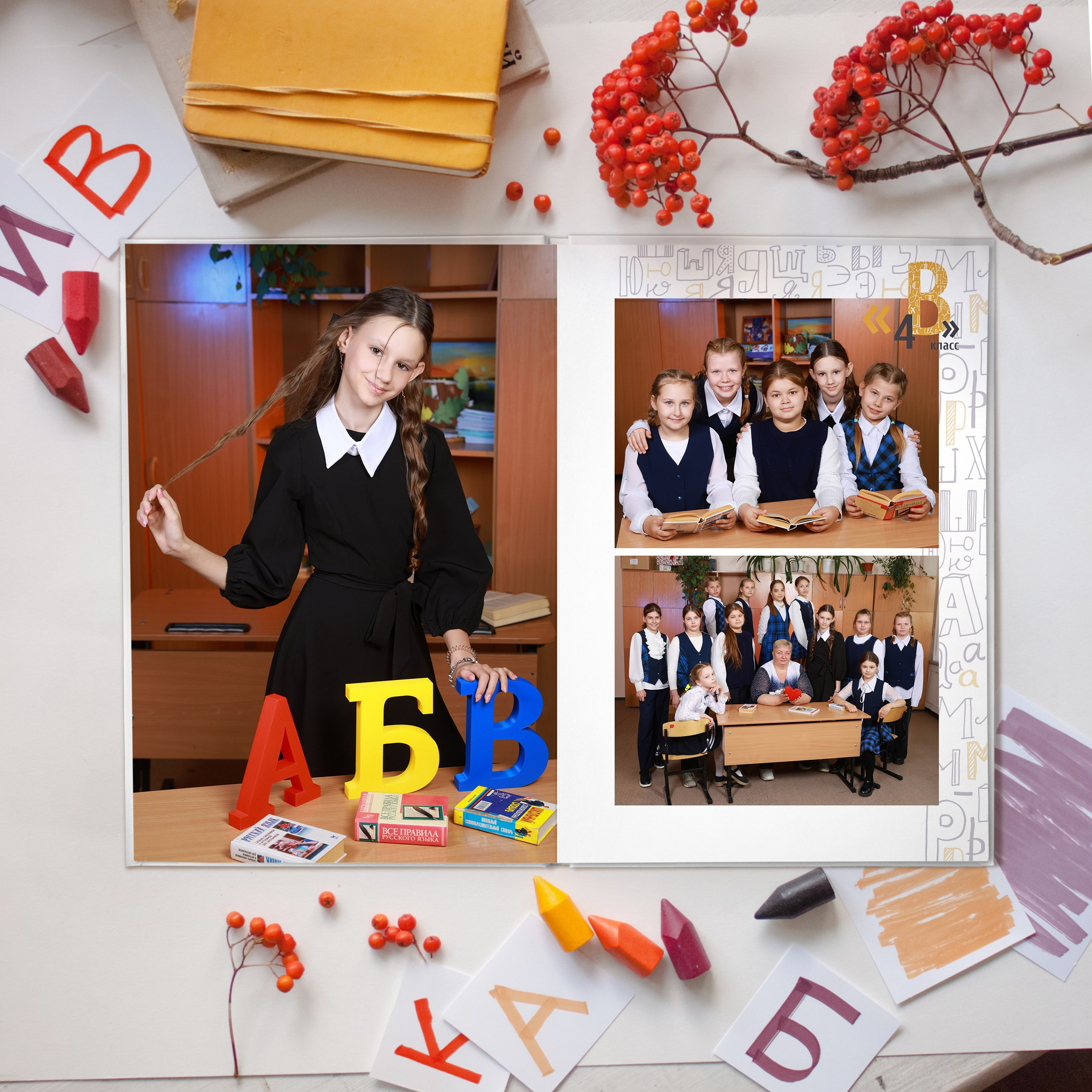 Дизайн альбомов 4 класс