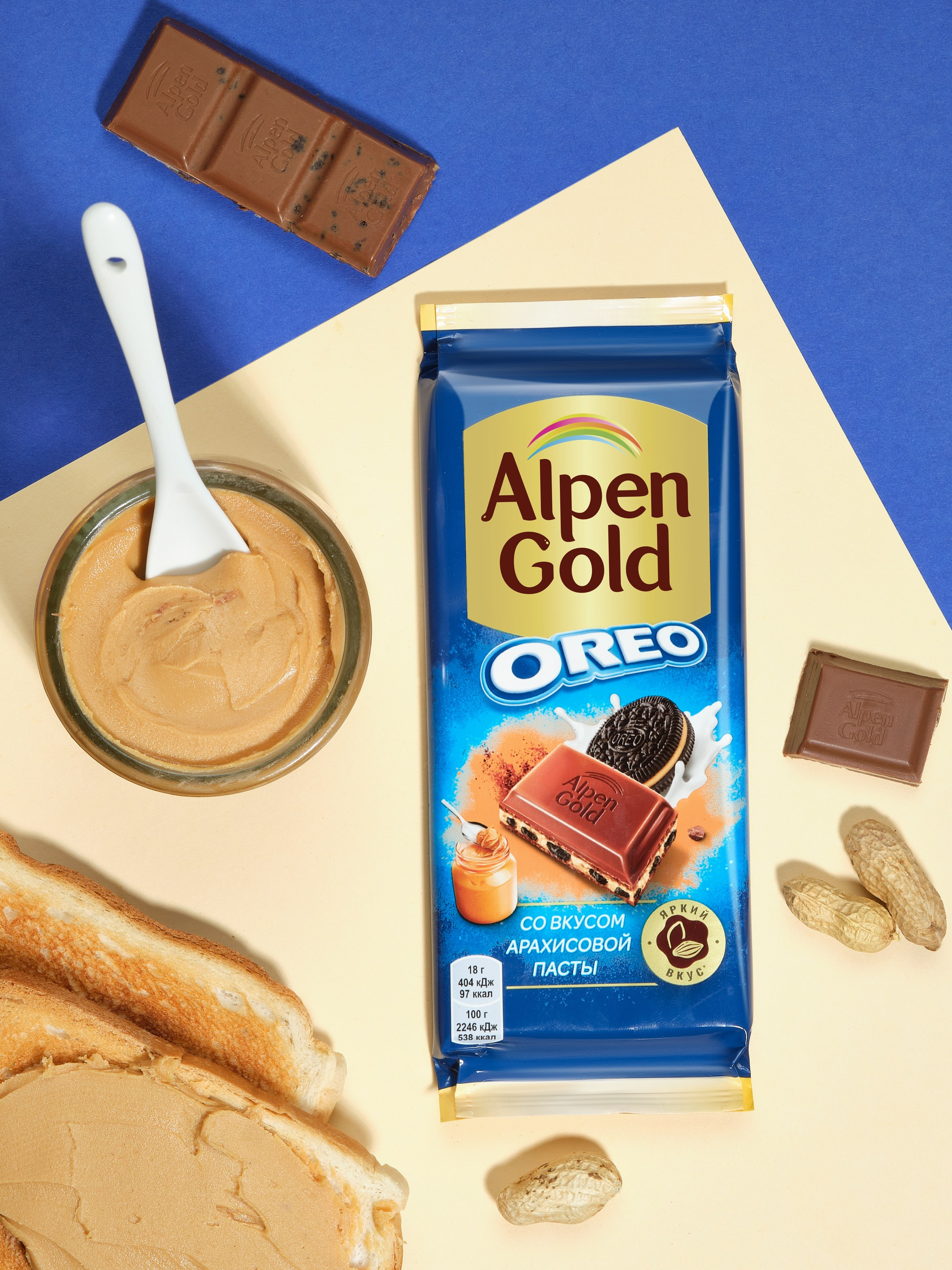 Проект Alpen Gold. Фотограф Карташев Артур