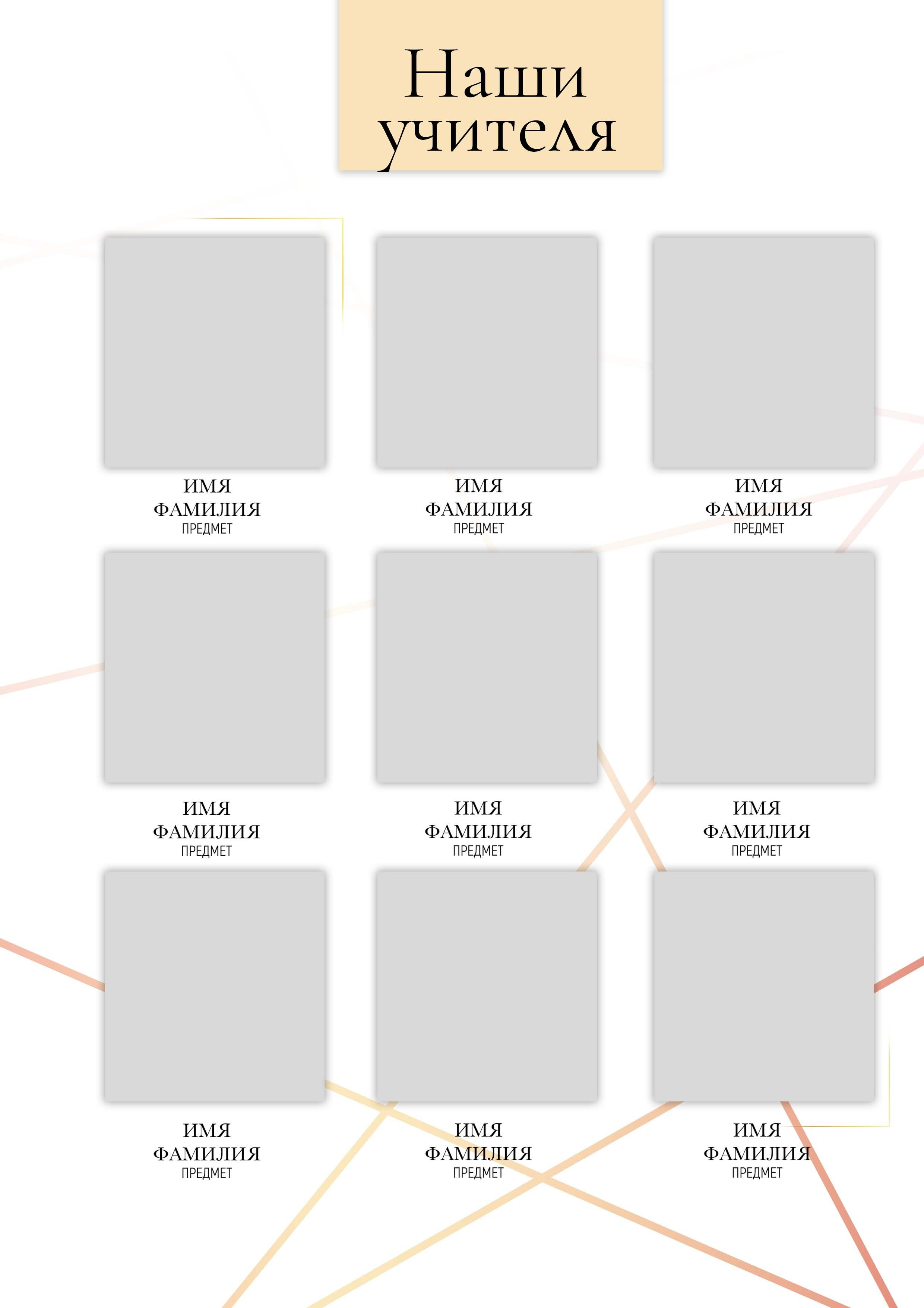 Средняя школа (5-11 класс). Https://malovafoto.ru