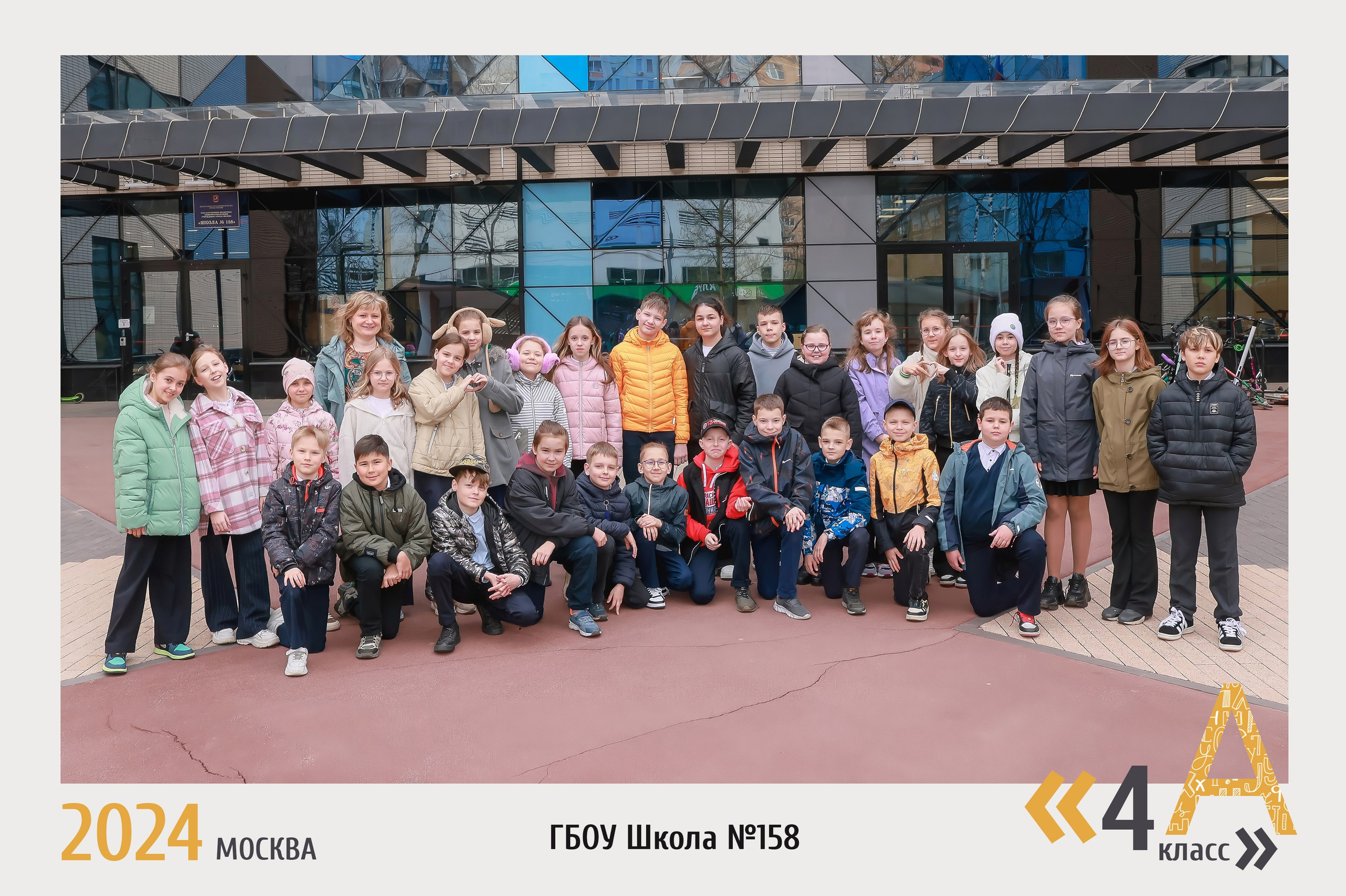 Общее фото класса и виньетка с именами учеников. Фотограф и режиссер Московко Екатерина