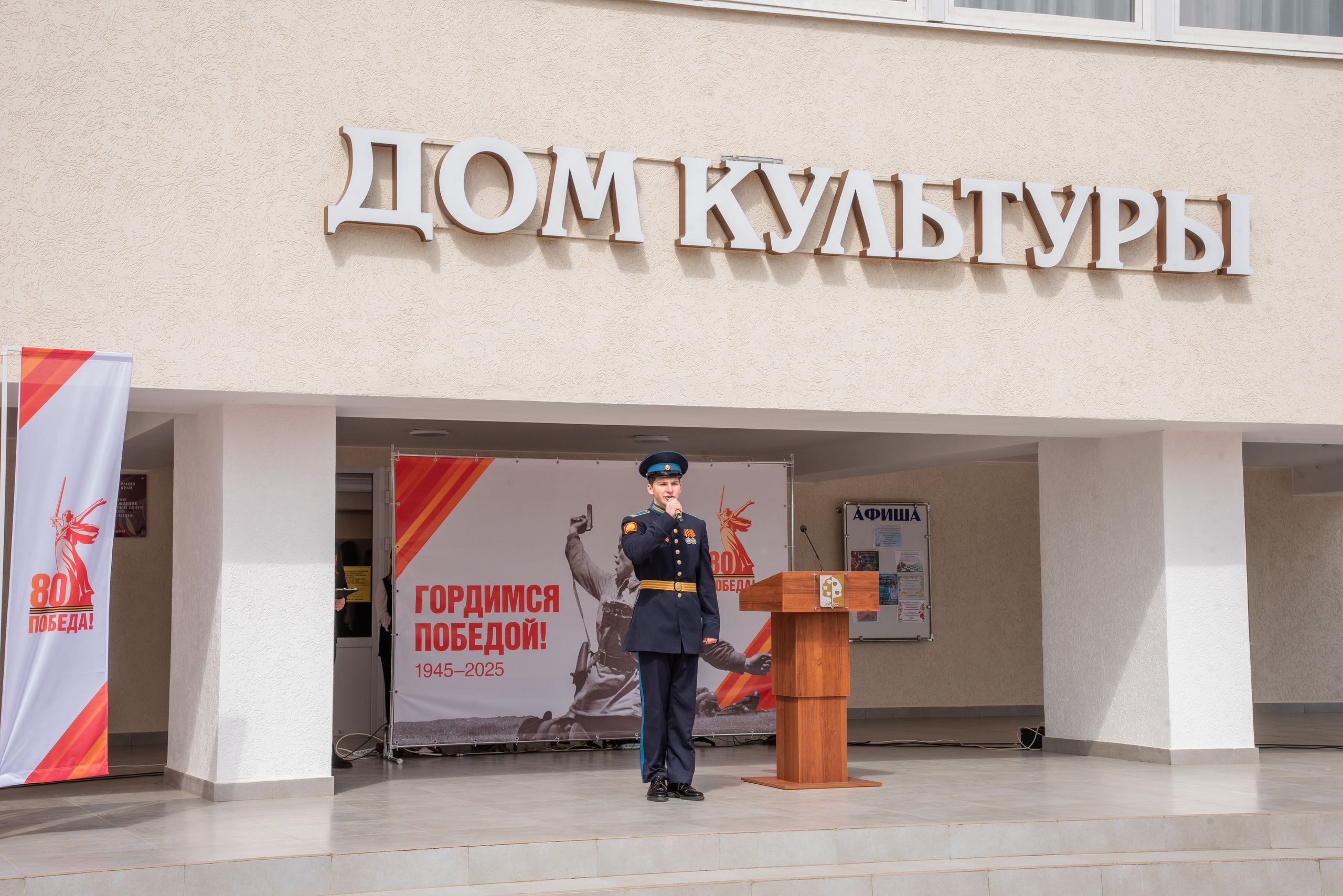 Репортаж для СМИ_9мая_п.Агроном (цветокор). Детский и семейный фотограф Краснодар / Сочи Сергеева Олеся