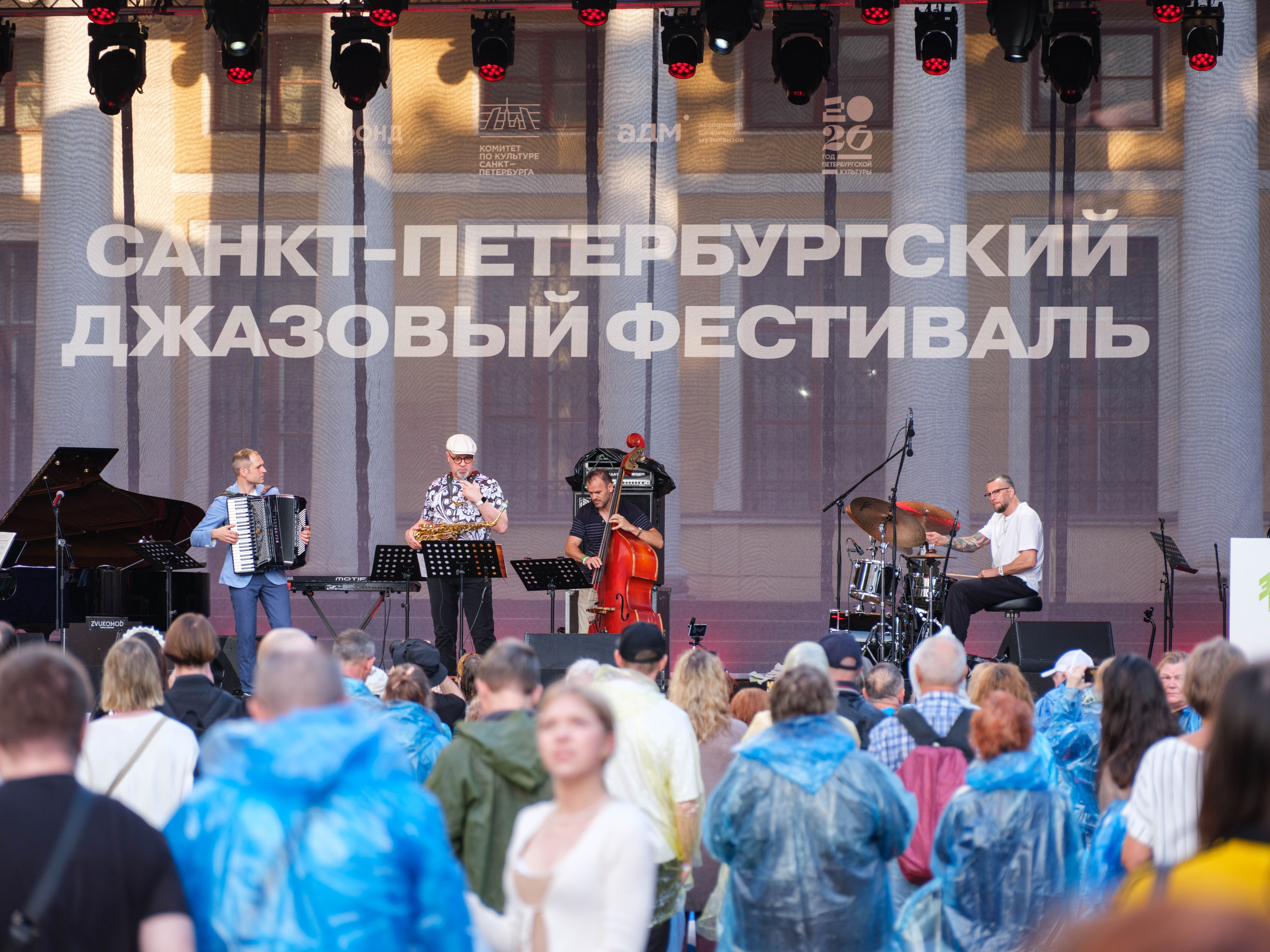 3-ий Джазовый фестиваль в СПб