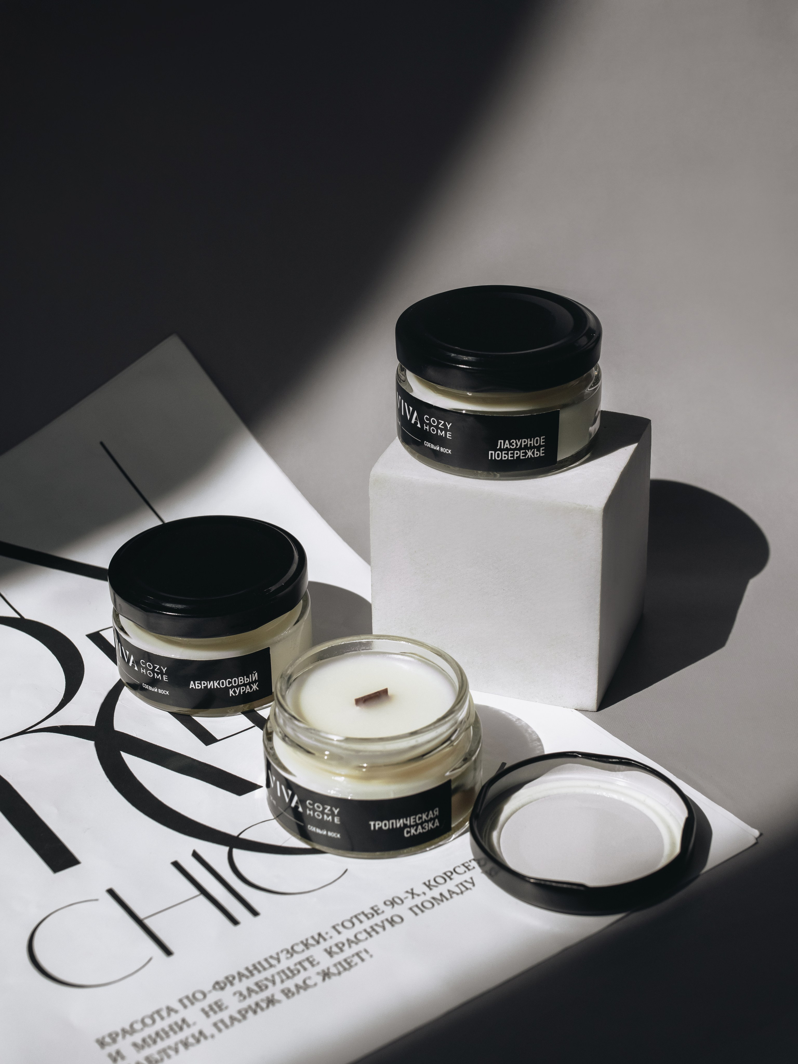 Свечи. Фотограф Ломакина Анастасия