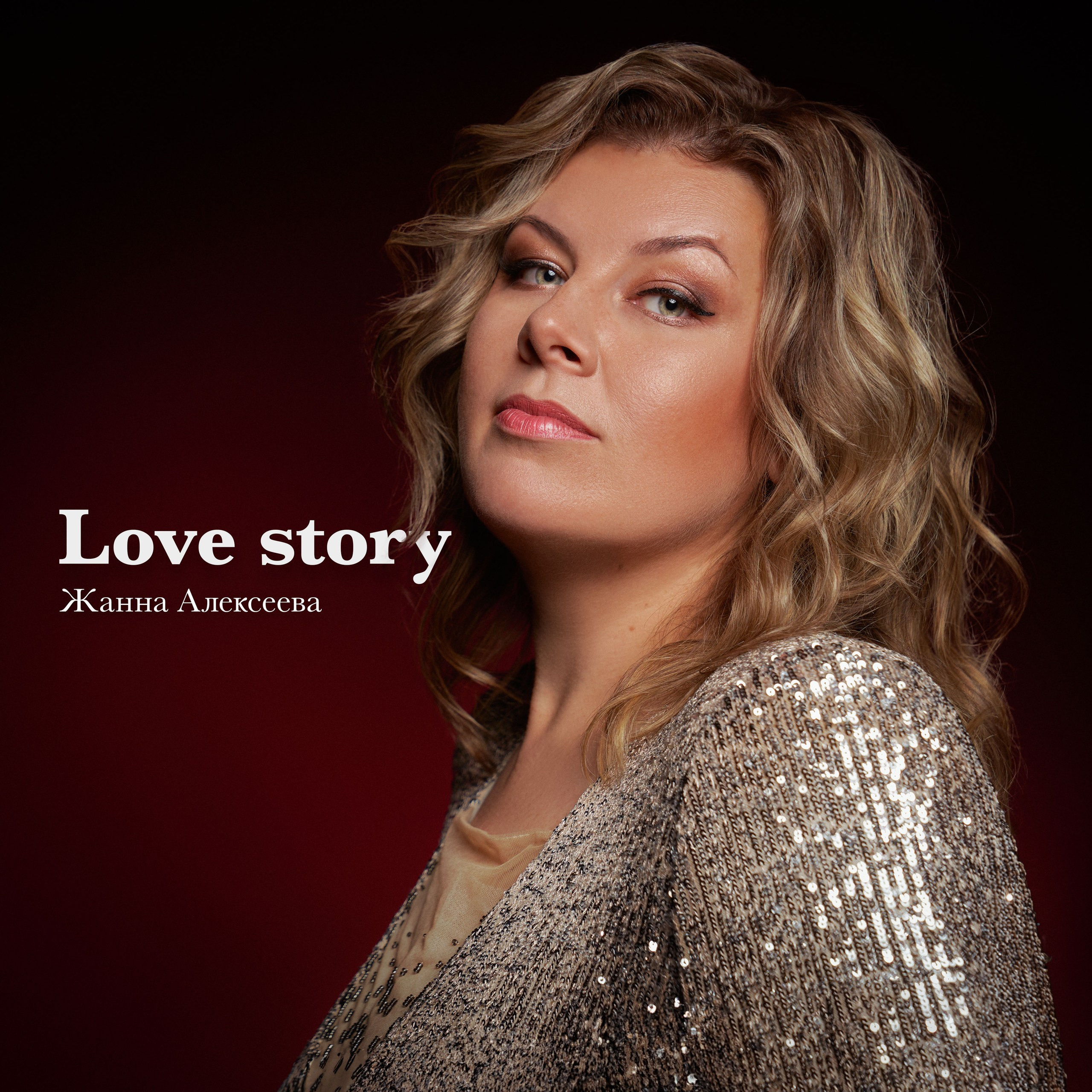 Отзывы клиентов. Сергей Горшенин — профессиональный фотограф