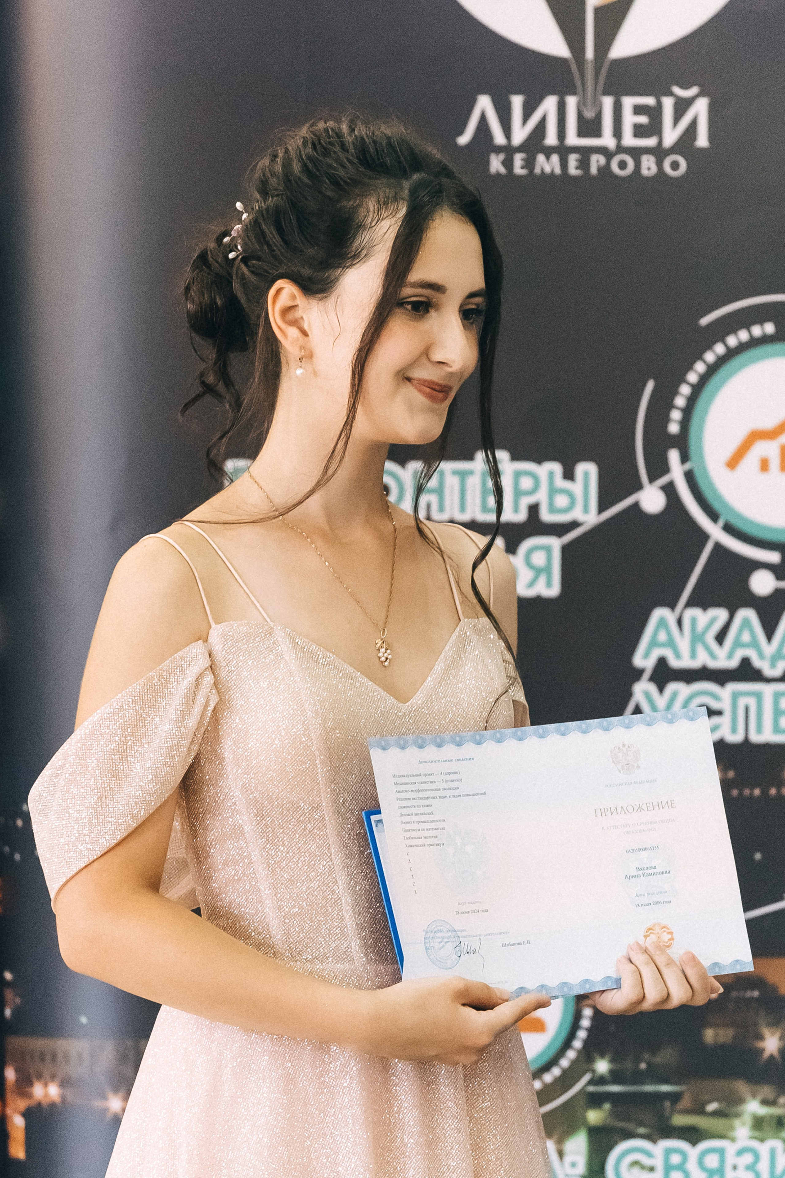 Выпускной «Лицей 62». Фотограф Кемерово | Сергей