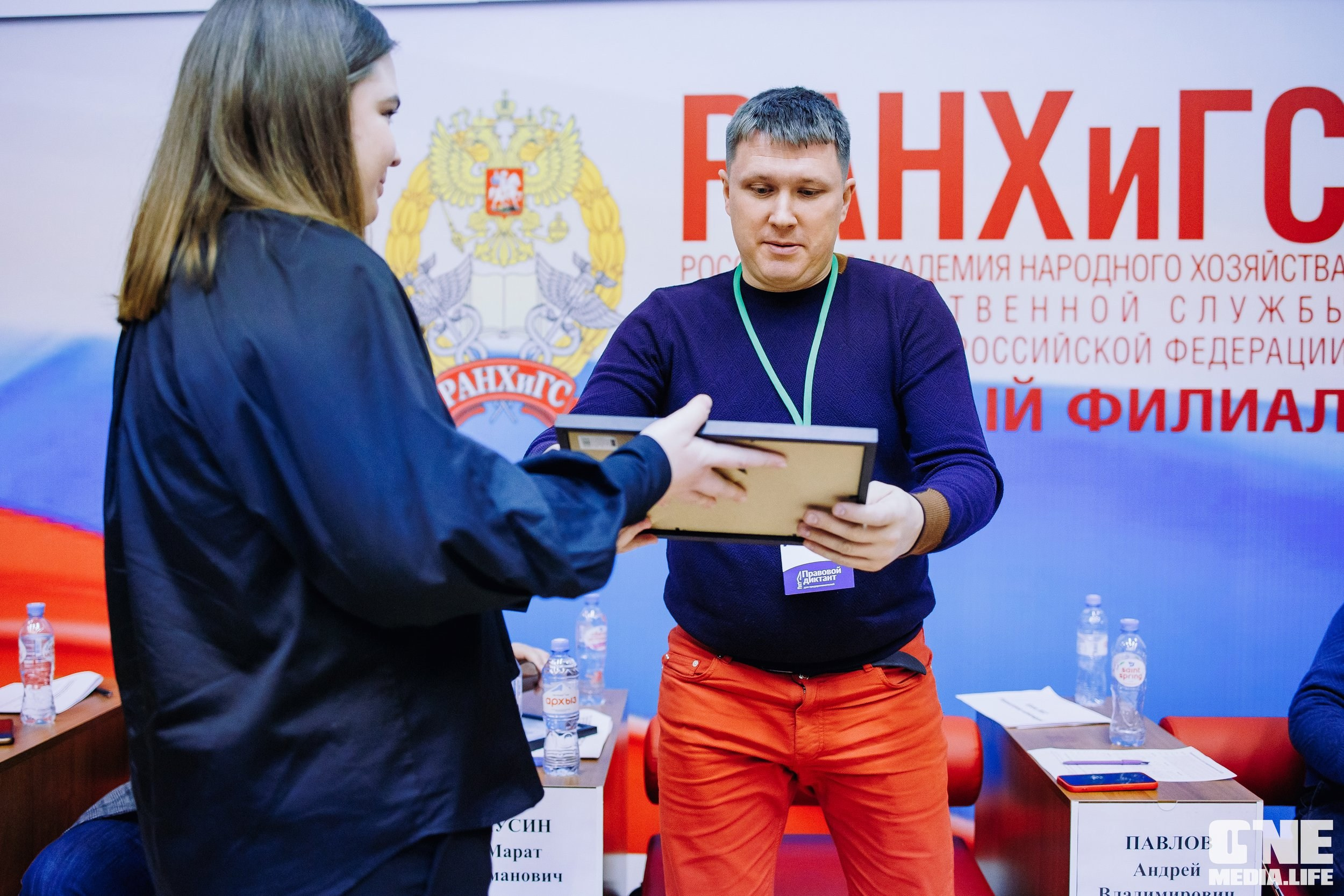 Фоторепортаж с Правового диктанта для предпринимателей. One Media Life: фоторепортажи, фотоотчеты с мероприятий и заведений