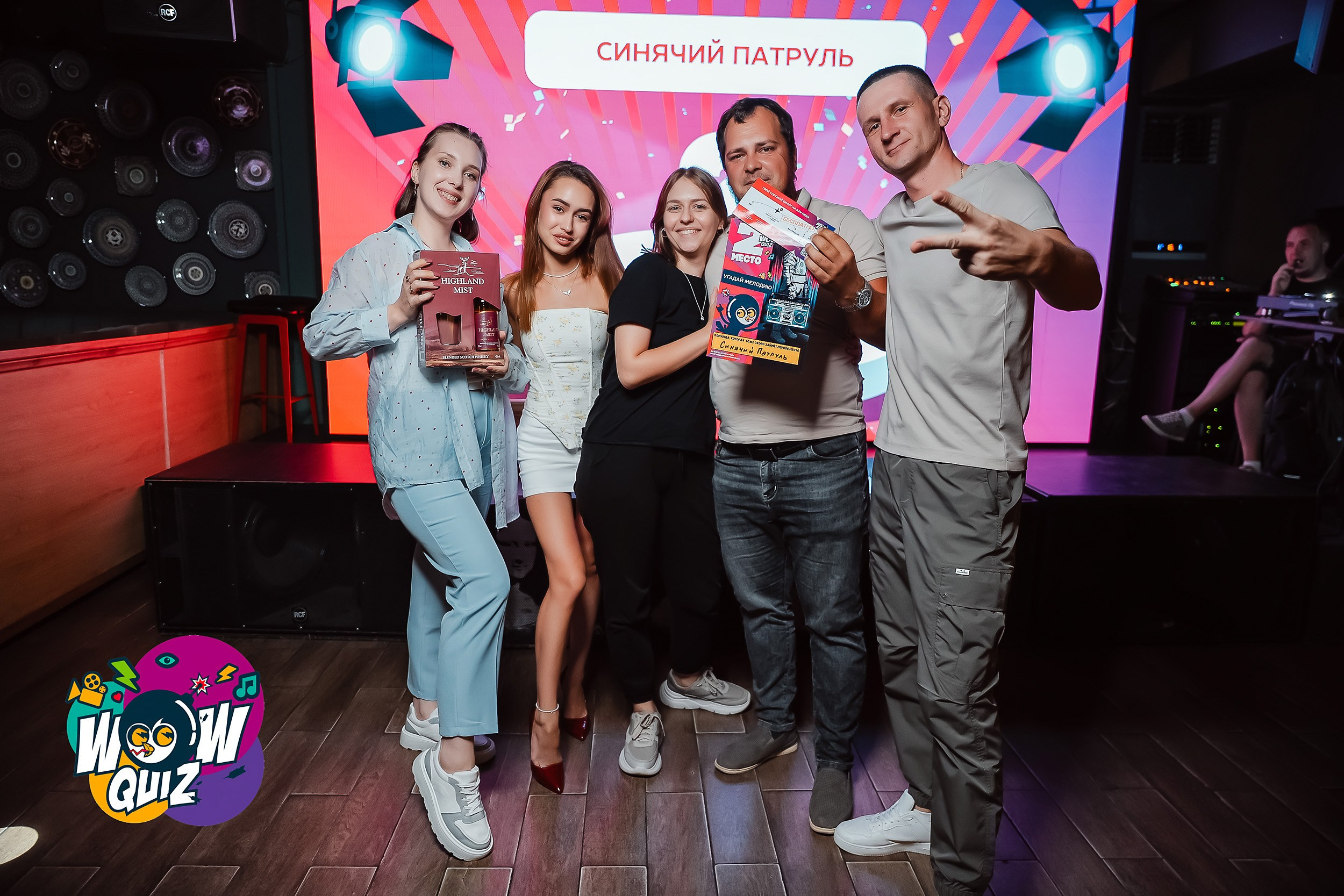 Wow Quiz. Кипятком Павлодар
