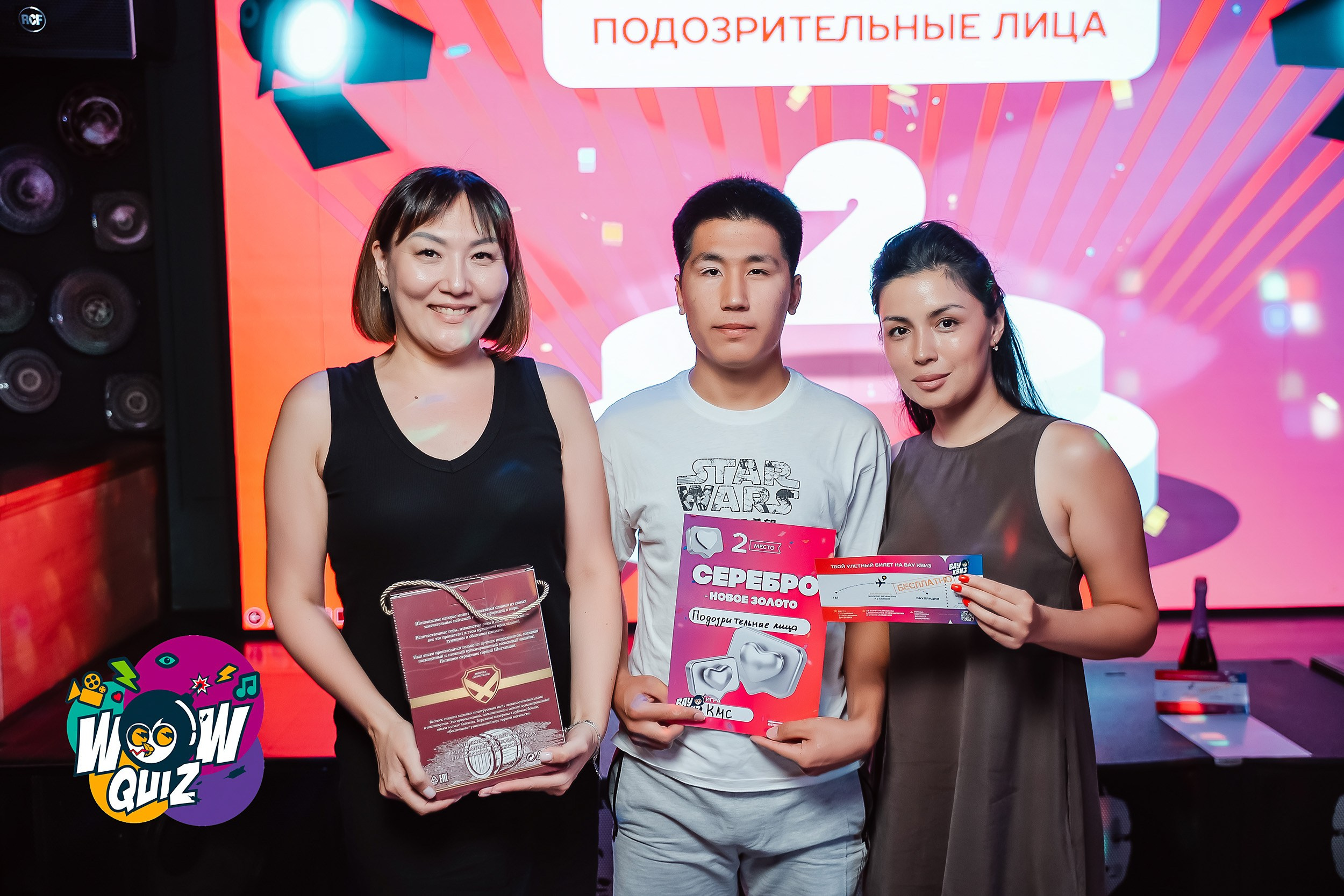 Wow Quiz. Кипятком Павлодар