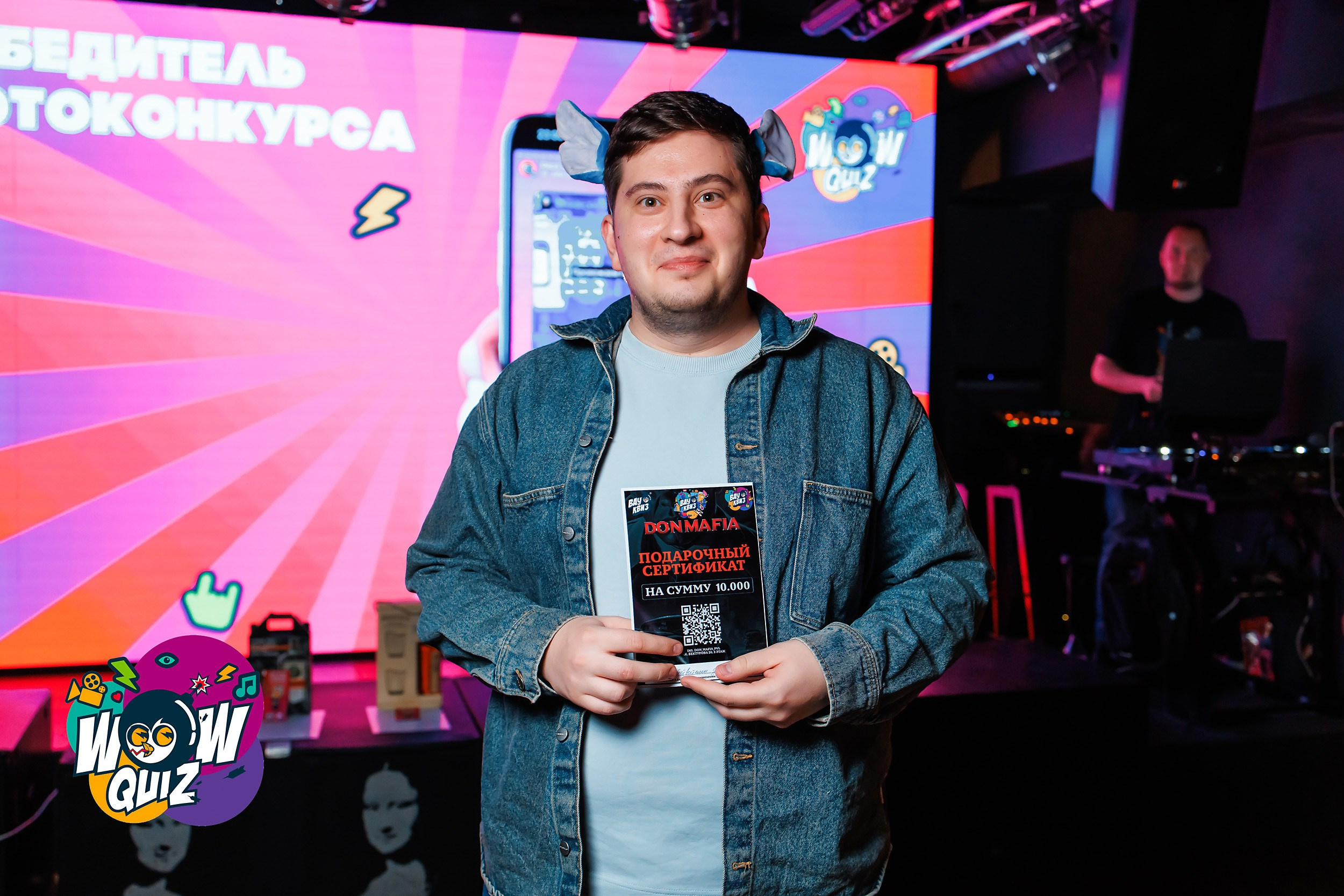 Wow Quiz. Кипятком Павлодар