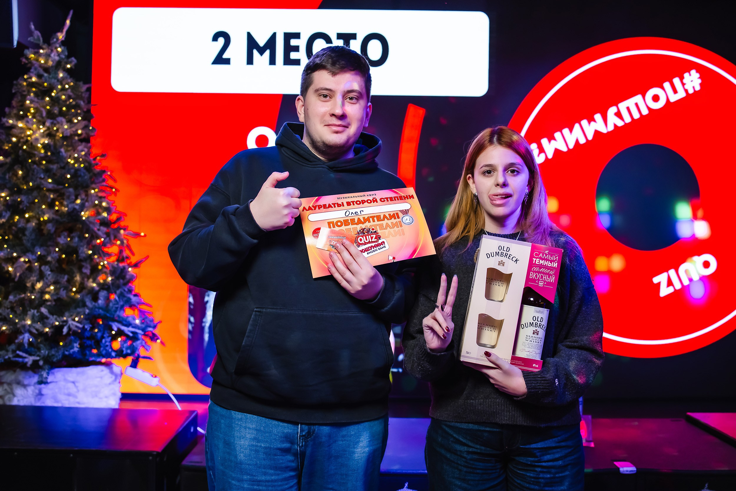 Пошумим. Кипятком Павлодар